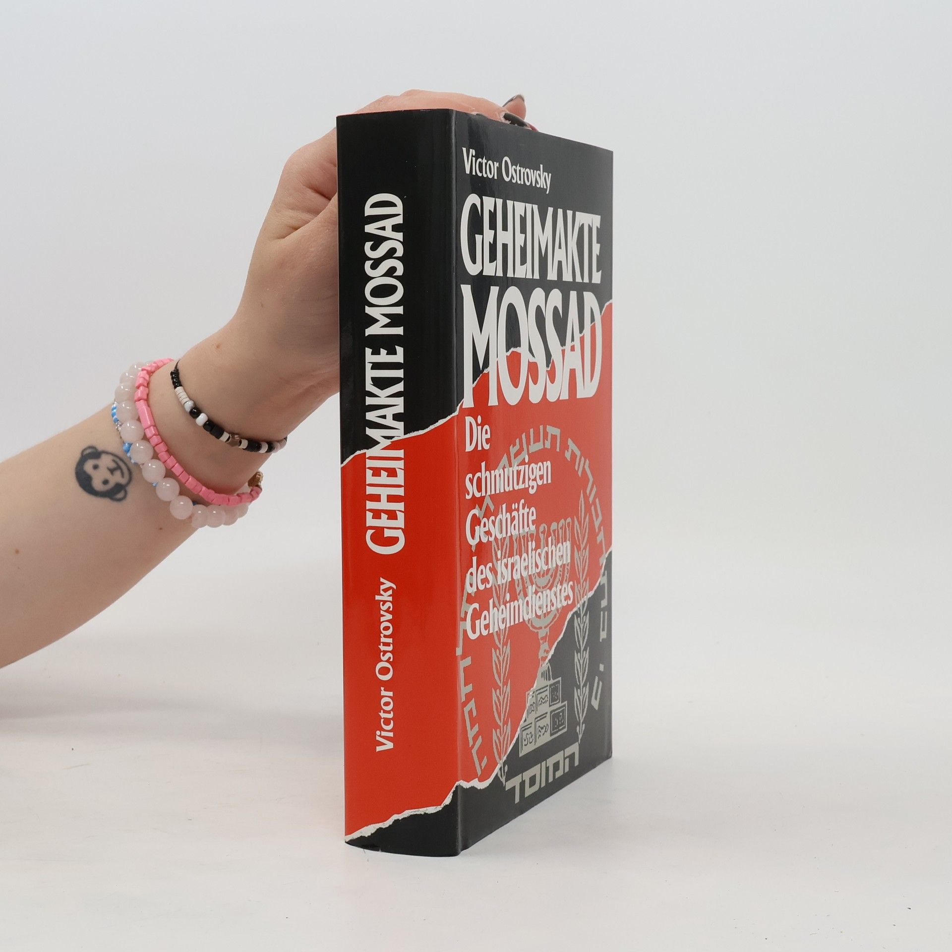 Victor Ostrovsky Geheimakte Mossad