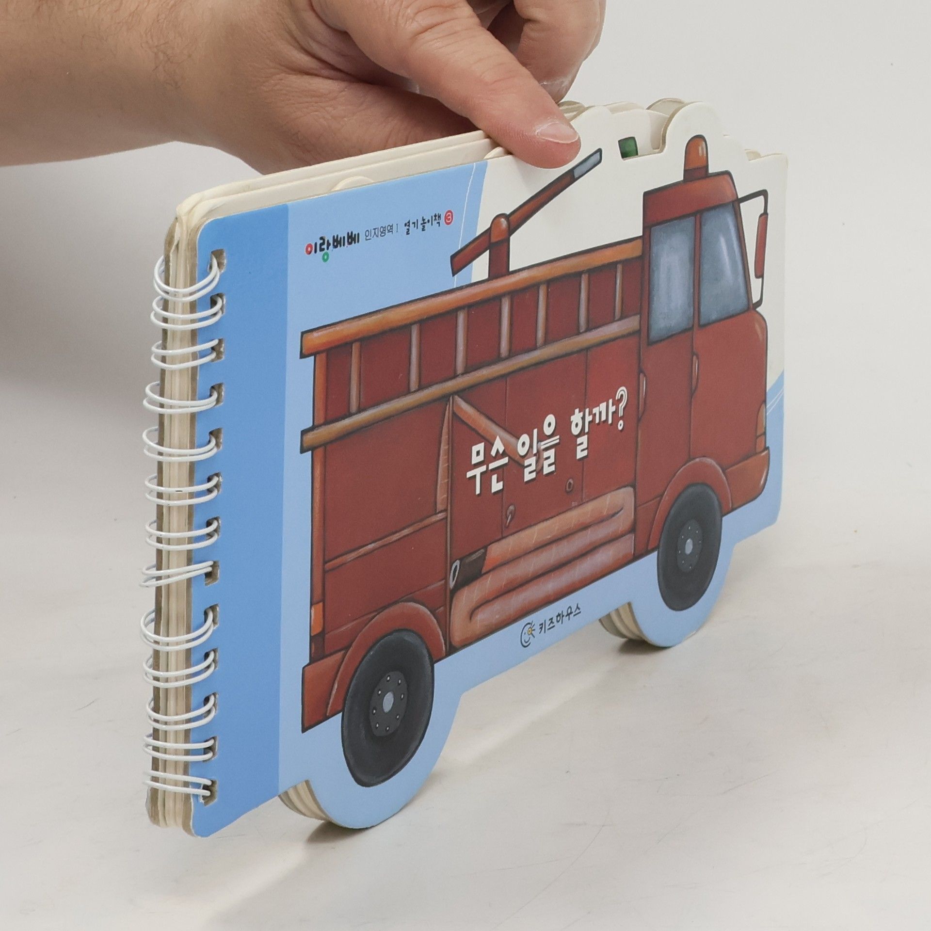 Autorenkollektiv 무슨 일을 할까 ?