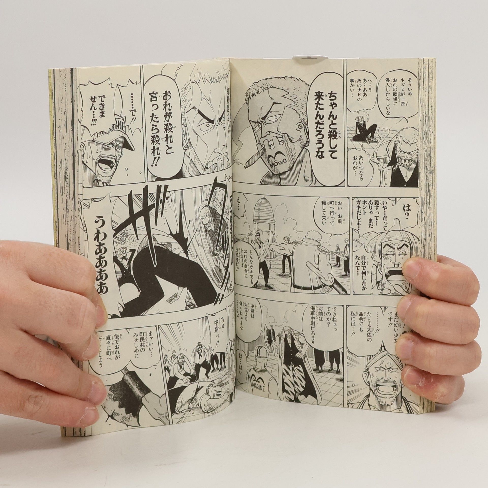 尾田 栄一郎 One piece