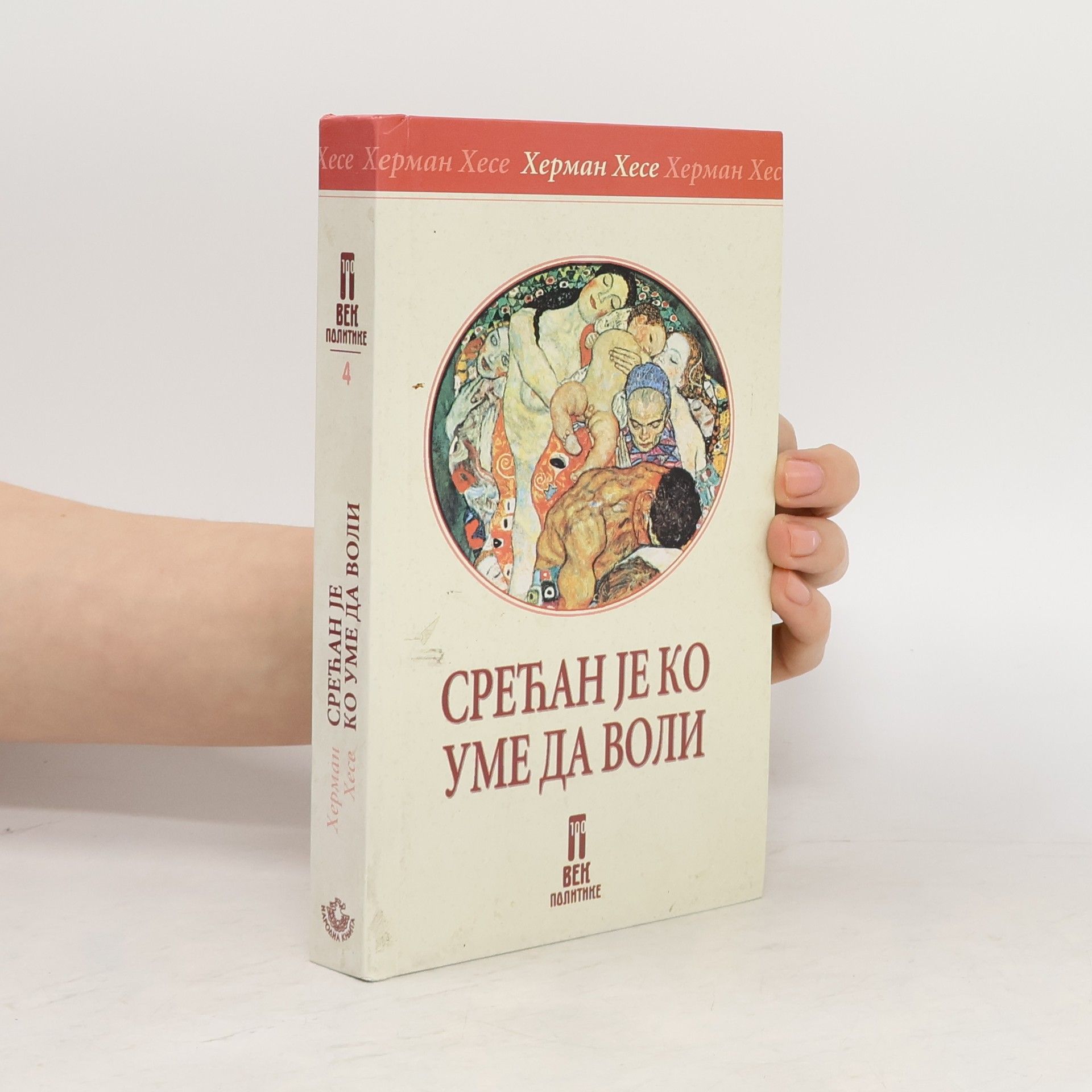 Hermann Hesse Srećan je ko ume da voli