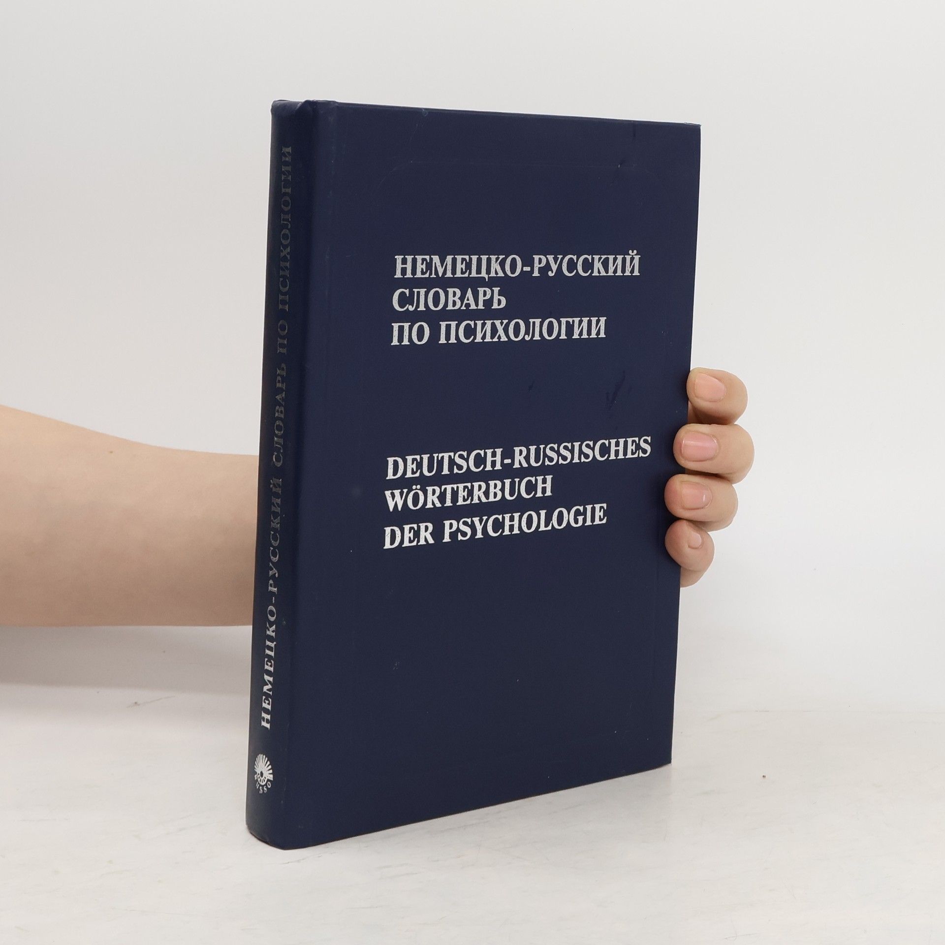Kolektív autorov Deutsch-Russisches Wörterbuch der Psychologie