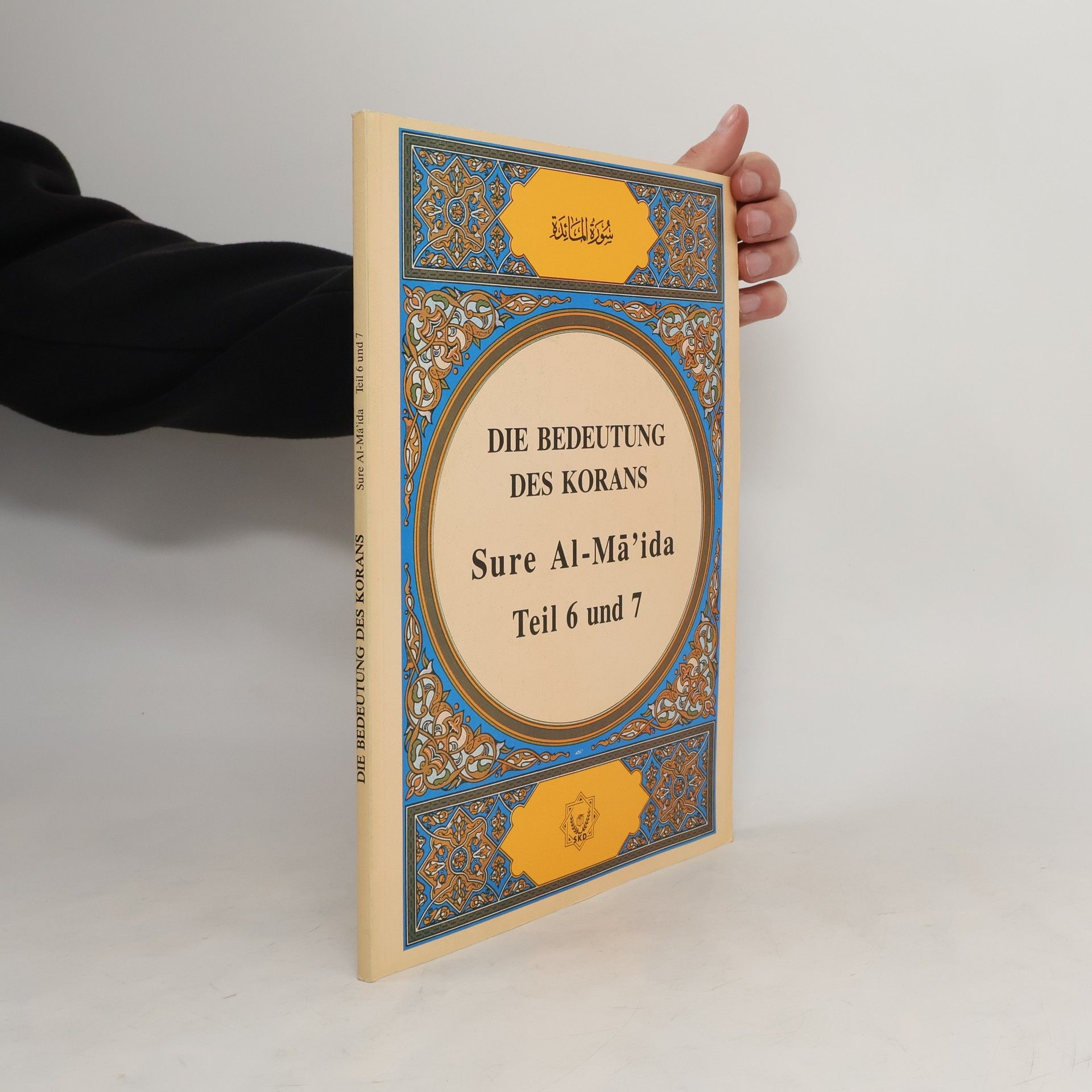 kolektiv Mašrūʿ tarǧumat maʿāni ʾl-Qurʾān al-karīm ila ʾl-luġa al-almānīya
