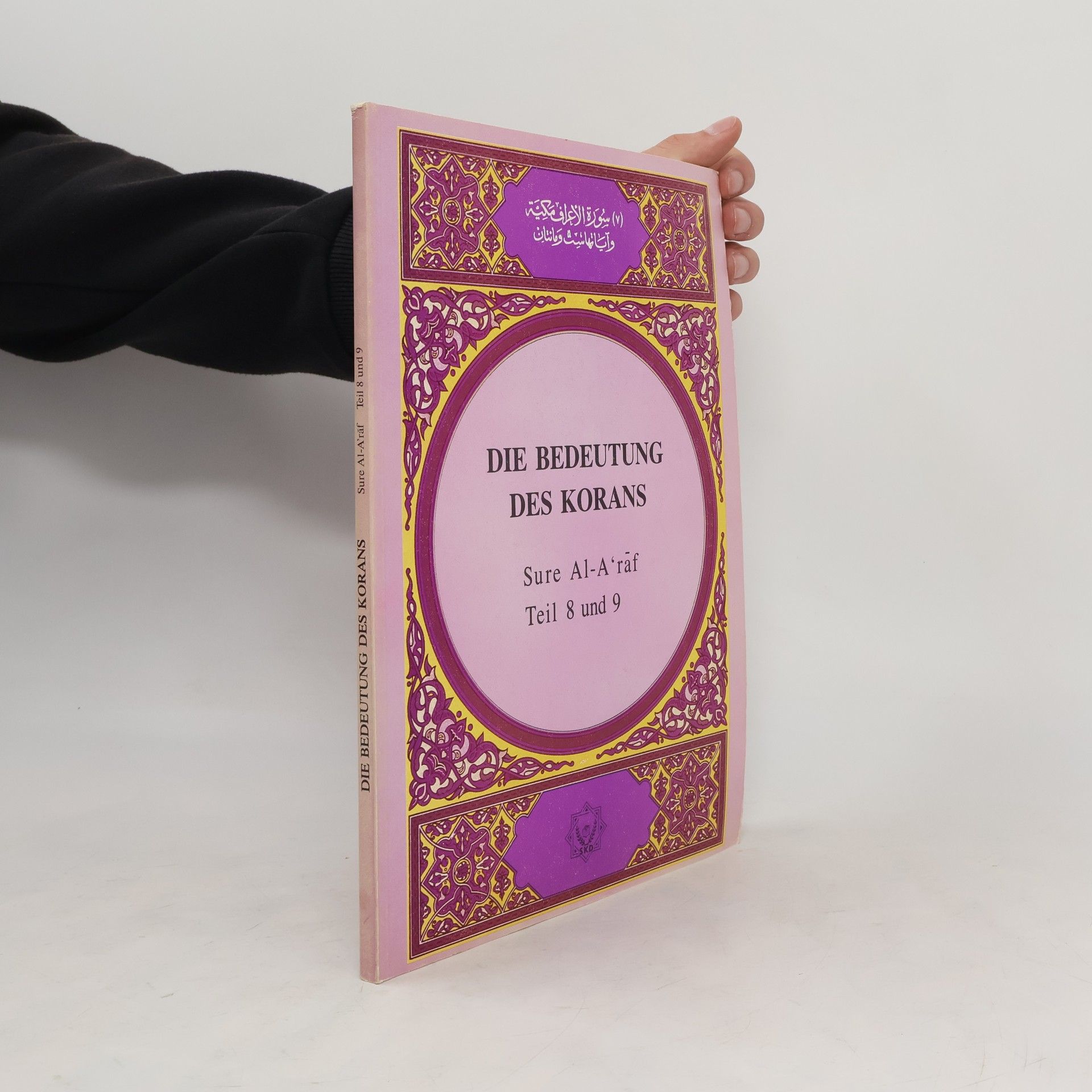 kolektiv Mašrūʿ tarǧumat maʿāni ʾl-Qurʾān al-karīm ila ʾl-luġa al-almānīya