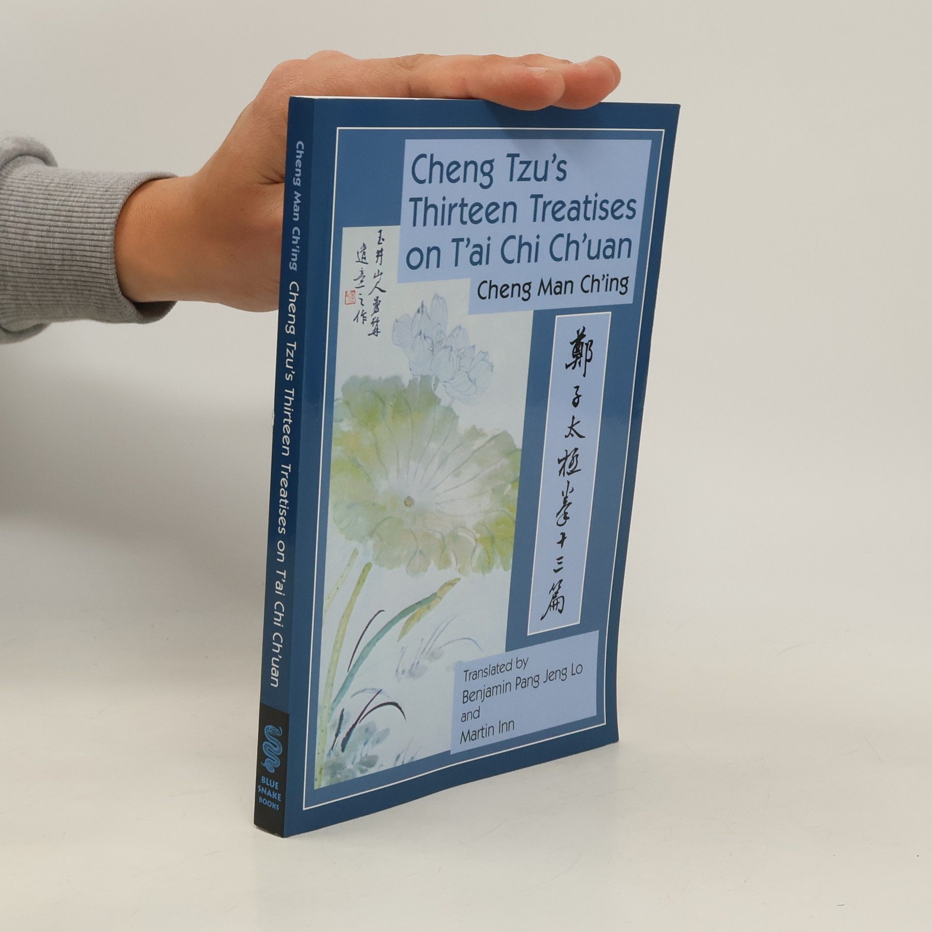 Cheng Man-ch'ing Cheng Tzu's Thirteen Treatises on T'ai Chi Ch'uan