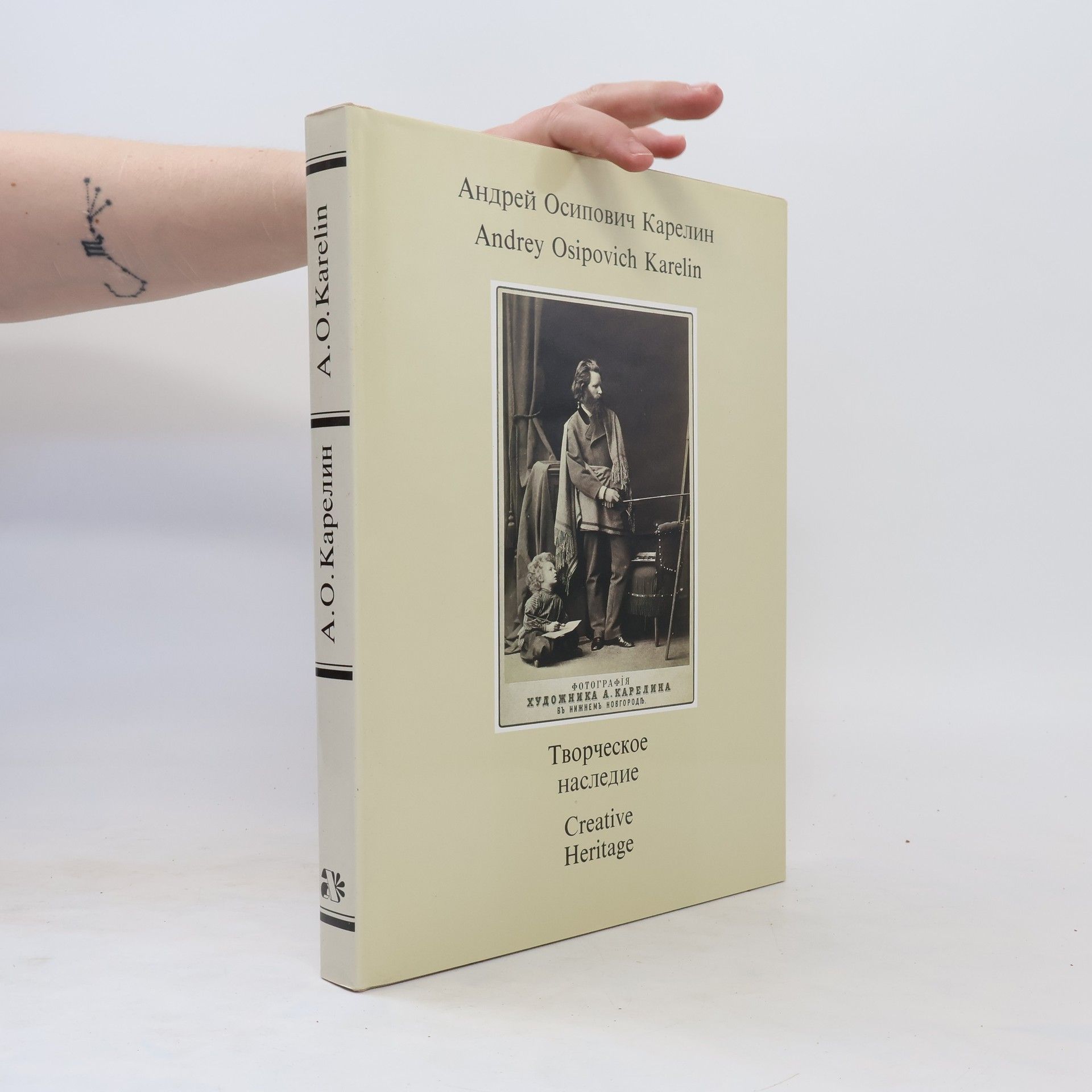 Andrey Osipovich Karelin Творческое наследие. Creative Heritage