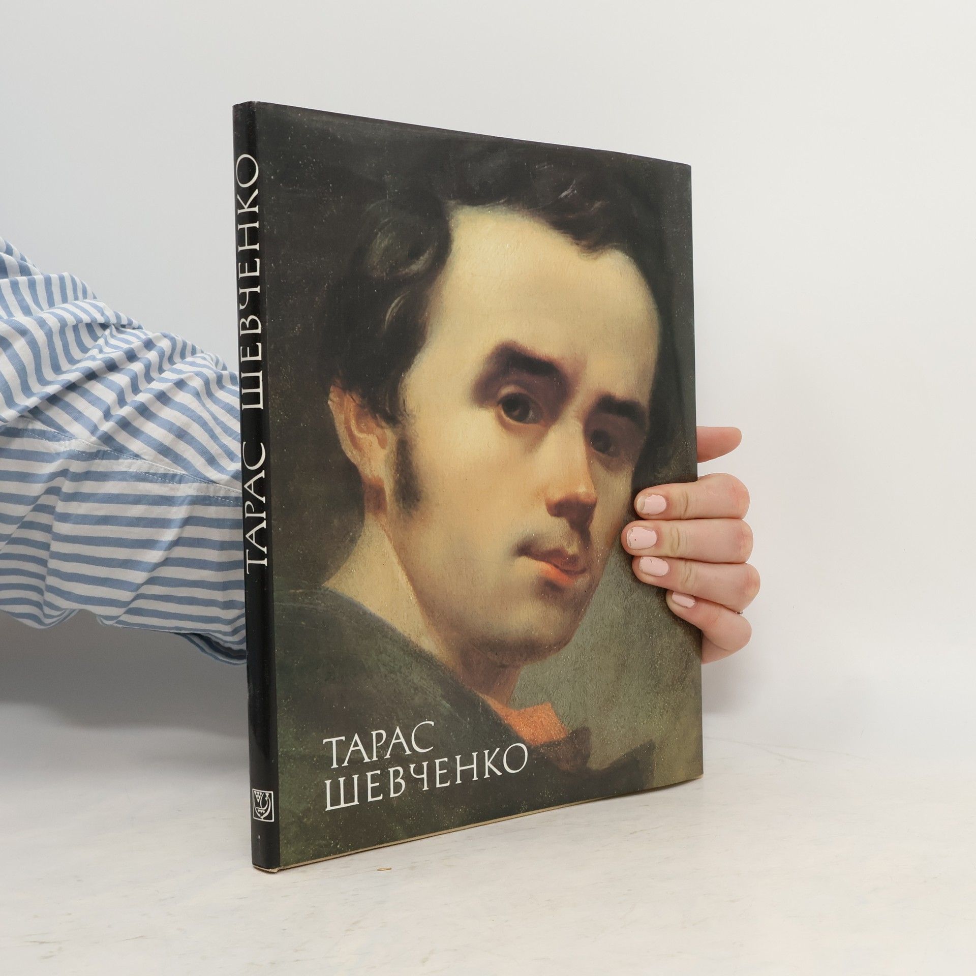 Dmytro Stepovyk Tарас Шевченко