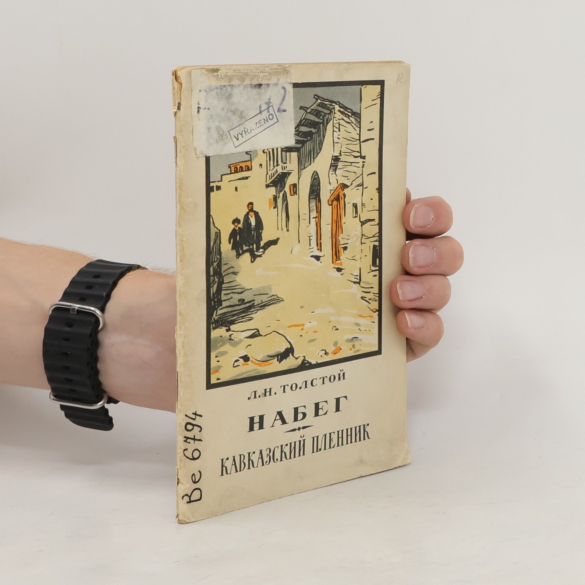 L.N.Tolstoj Набег. Кавказский пленник