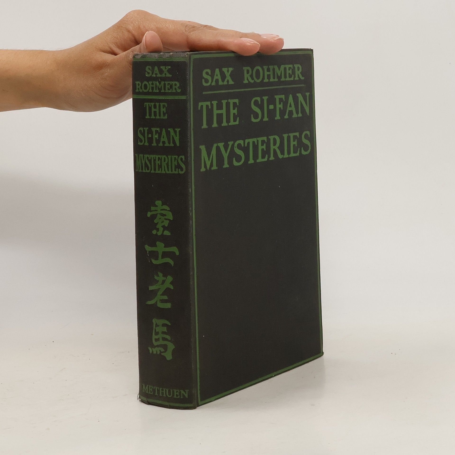 Sax Rohmer The Si-Fan Mysteries