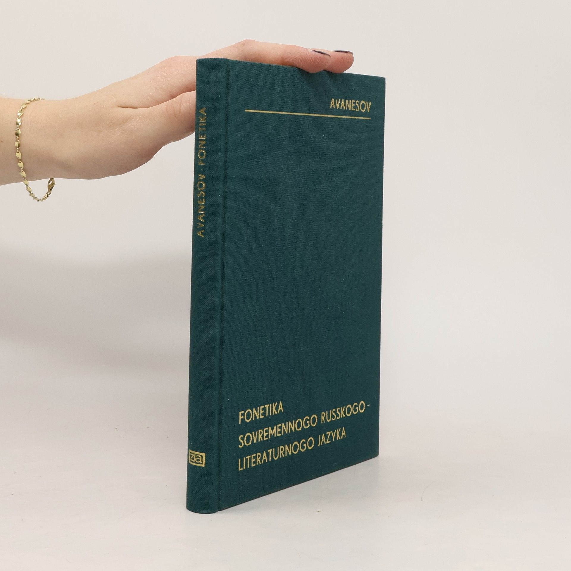 R. I. Avanesov Fonetika sovremennogo russkogo literaturnogo yazyka.
