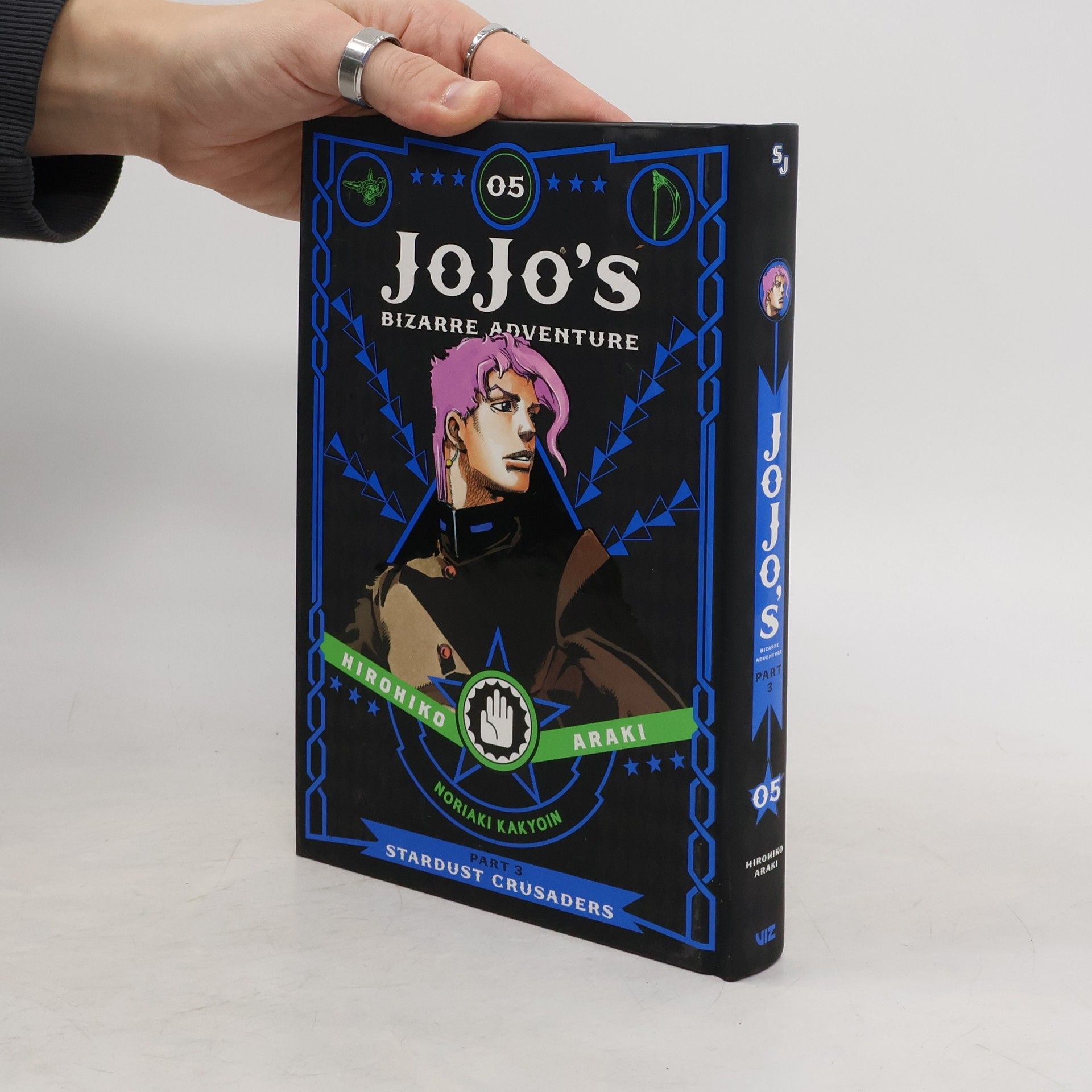 Hirohiko Araki JoJo's Bizarre Adventure: Part 3. Stardust Crusaders, Vol. 5
