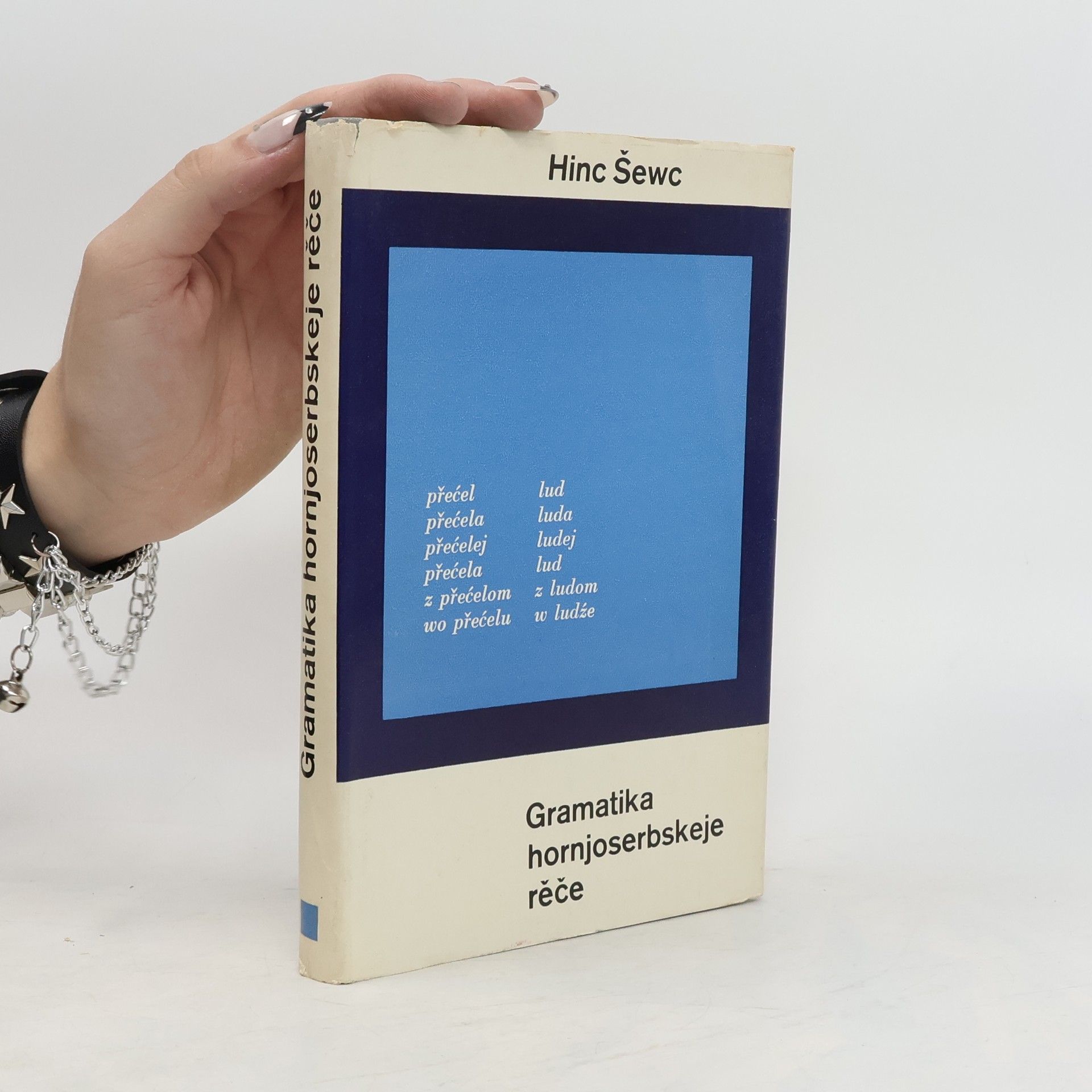 Hinc Šewc Gramatika hornjoserbskeje rěče