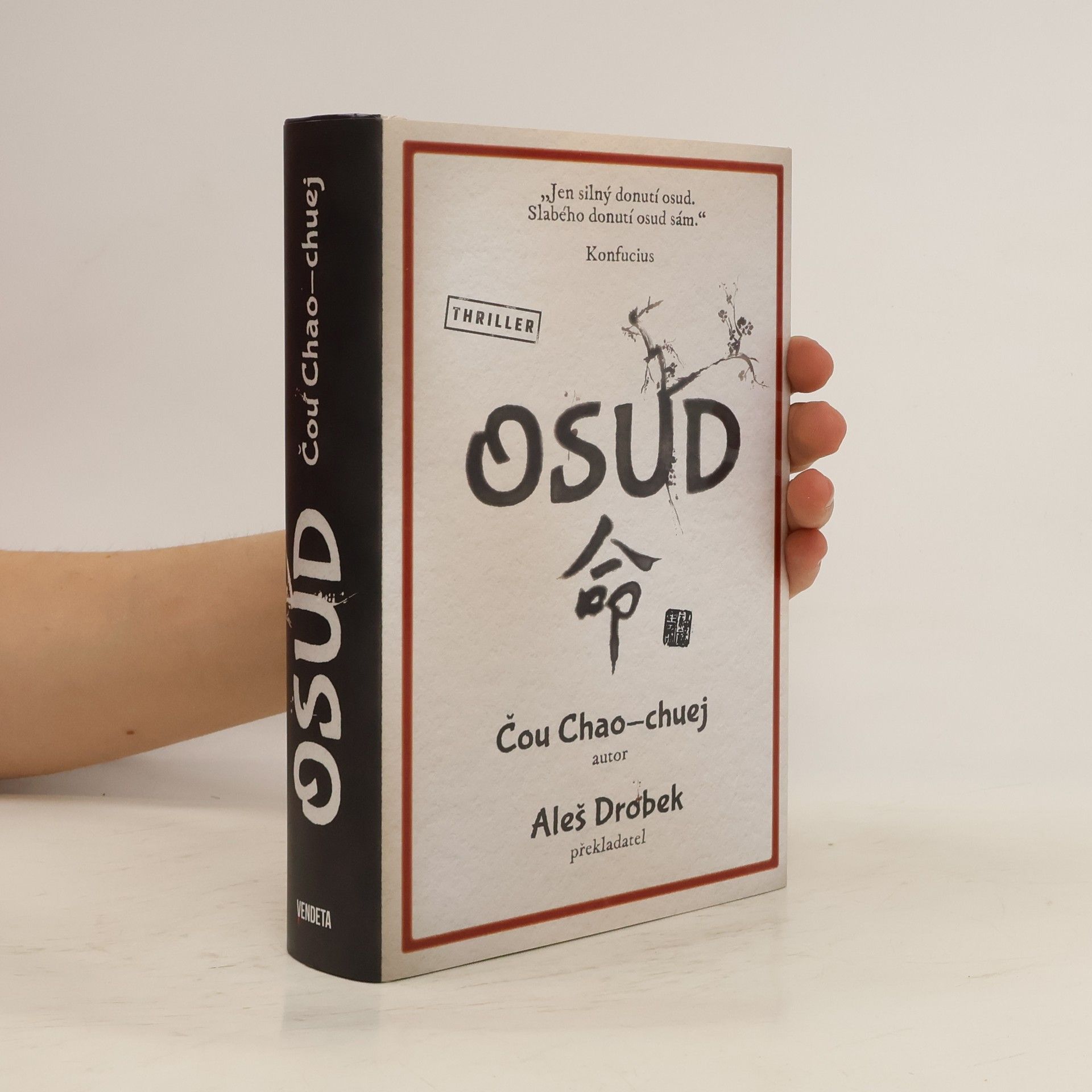 Haohui Zhou Osud