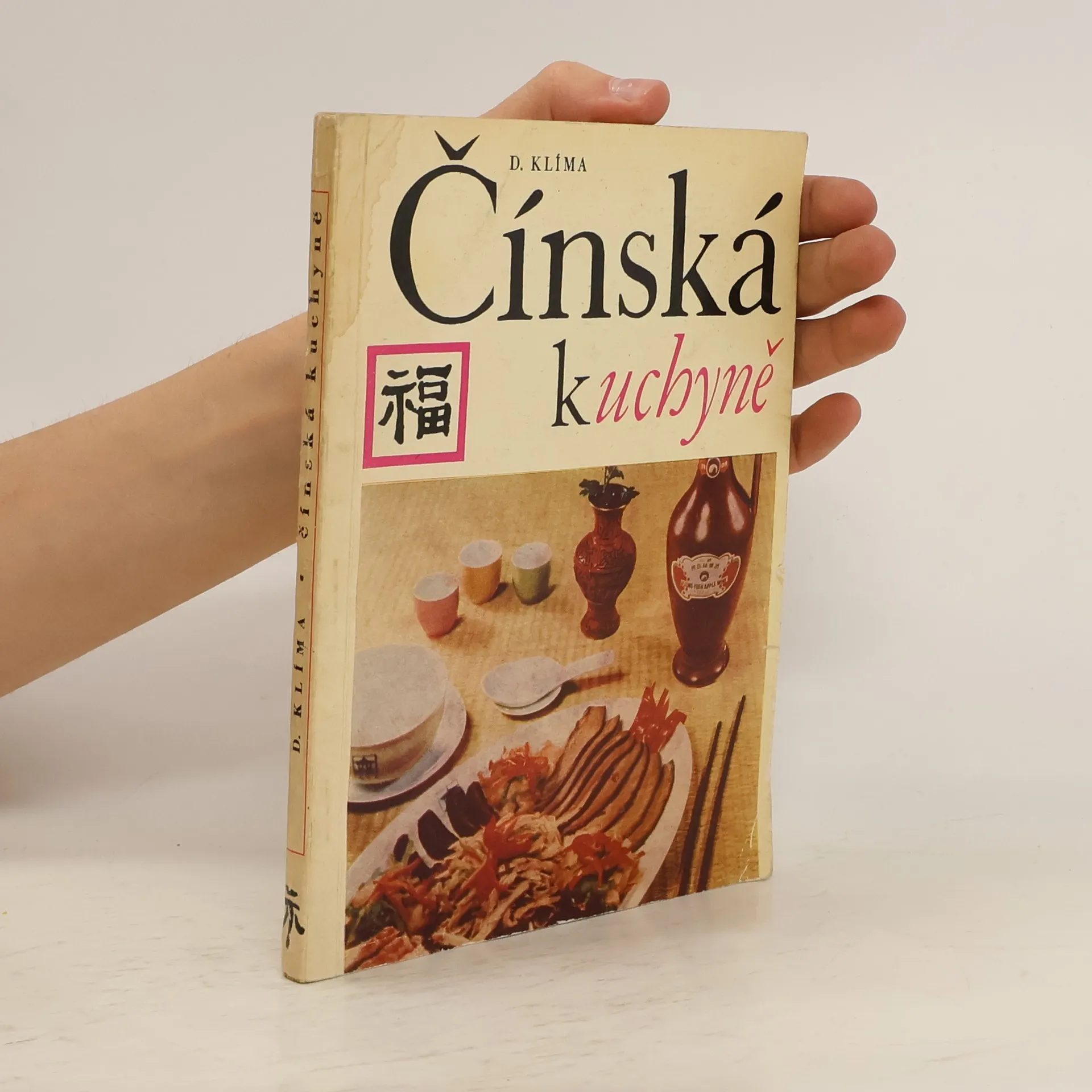 Čínská kuchyně | Kniha | mäkká | Michael Dobromil Klíma | CS