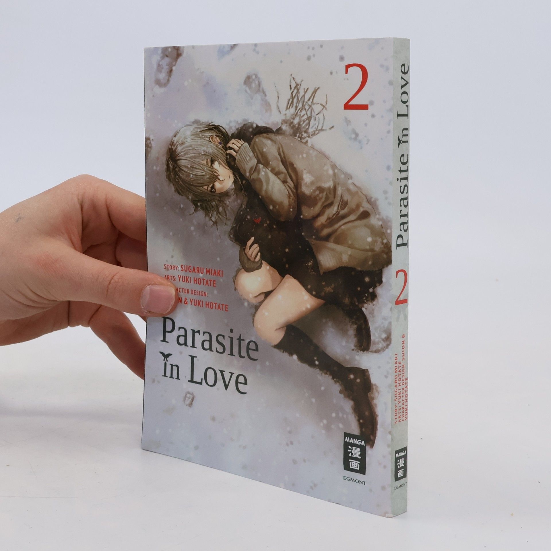 Sugaru Miaki Parasite in Love 02