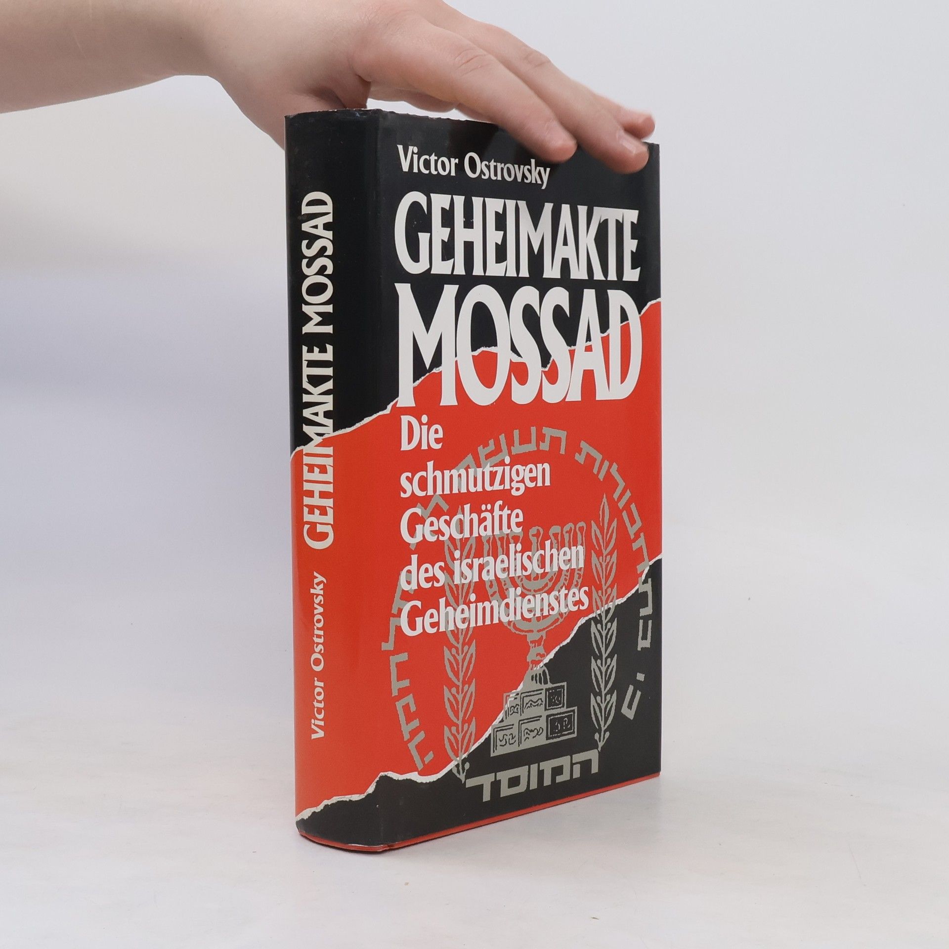 Victor Ostrovsky Geheimakte Mossad