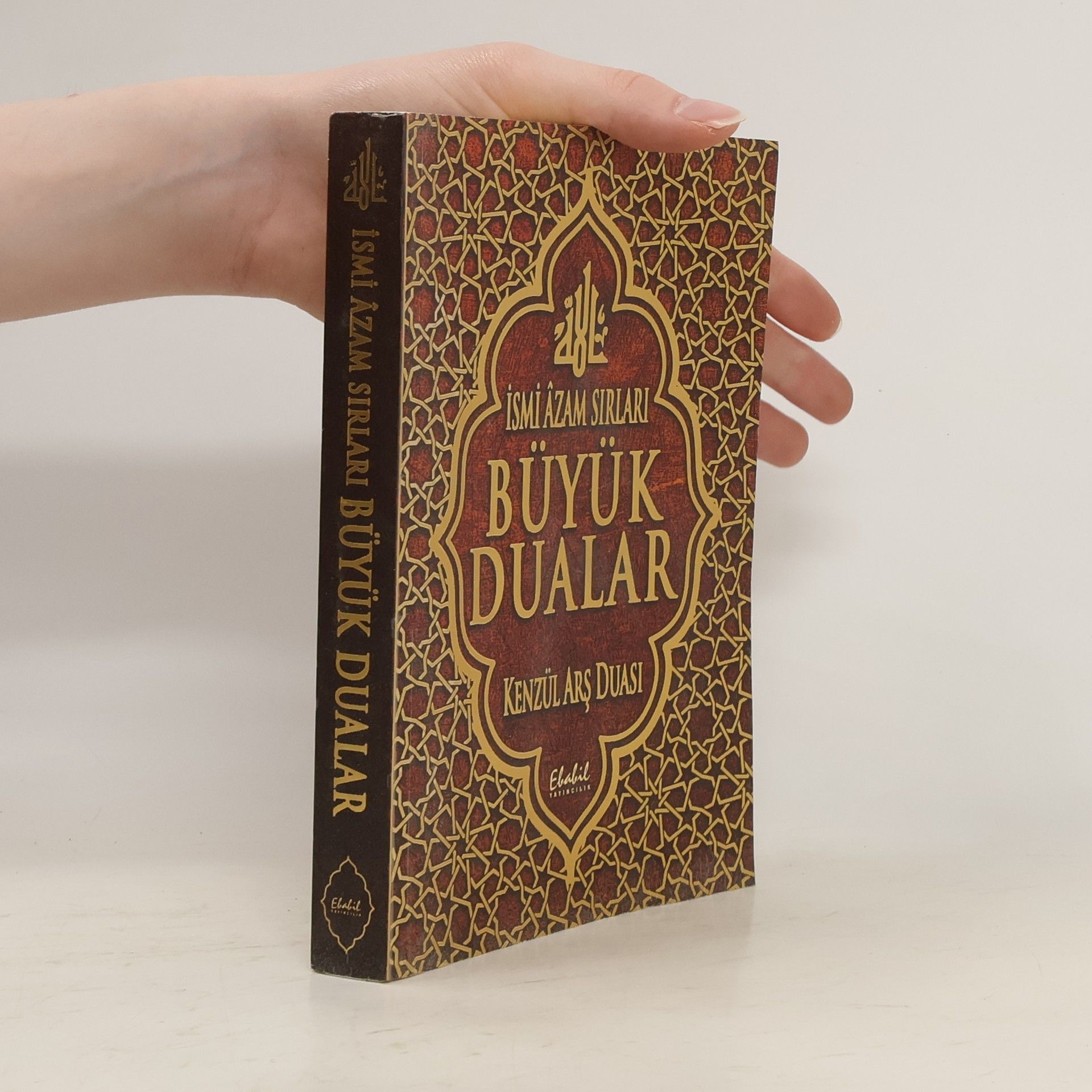 Süleyman Musa  İsmi Azam Sırları. Büyük Dualar, Kenzül Arş Duası