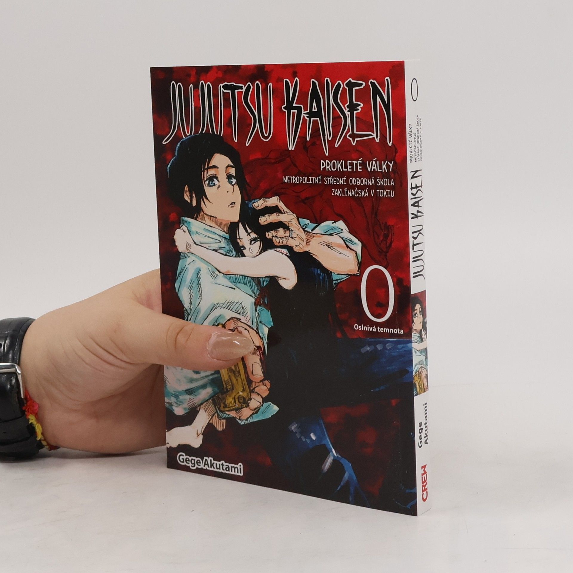 Gege Akutami Jujutsu kaisen : prokleté války : Metropolitní střední odborná škola zaklínačská v Tokiu. 0, Oslnivá temnota