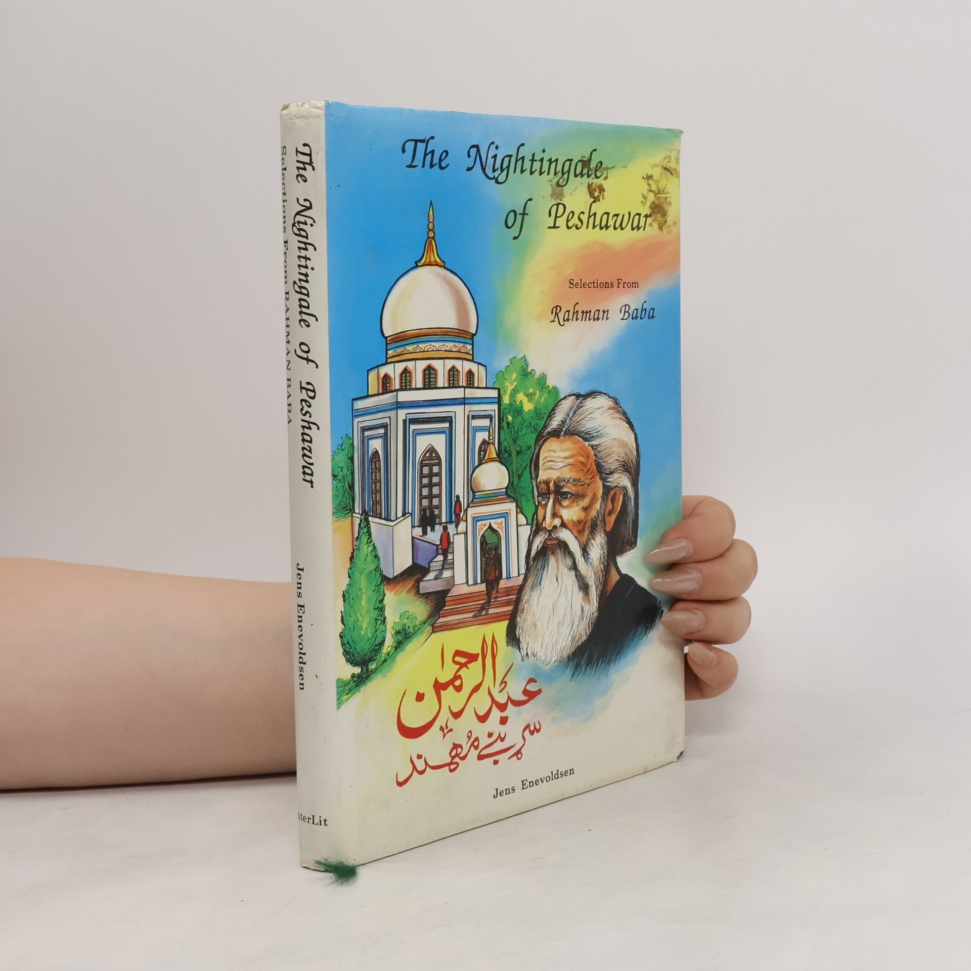 ʻAbd al-Raḥmān Raḥmān The Nightingale of Peshawar