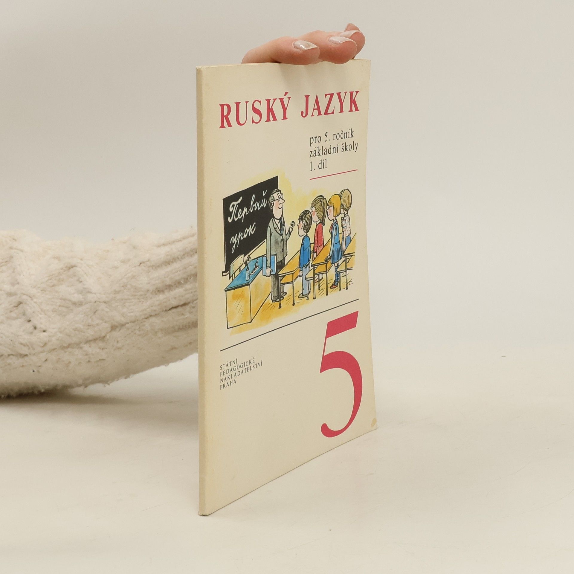 Elena Kováčiková Ruský jazyk pro 5. ročník základní škol. Díl 1