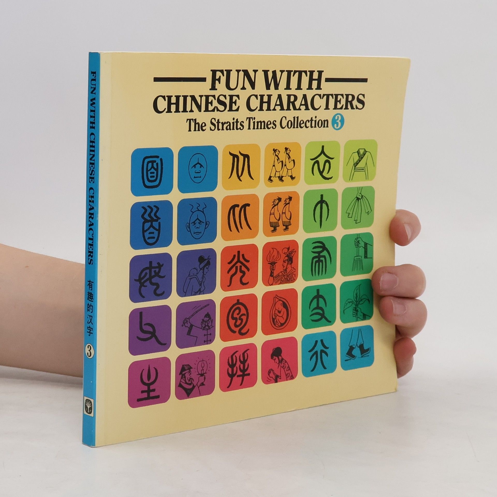 Collectif d'auteurs Fun With Chinese Characters 3