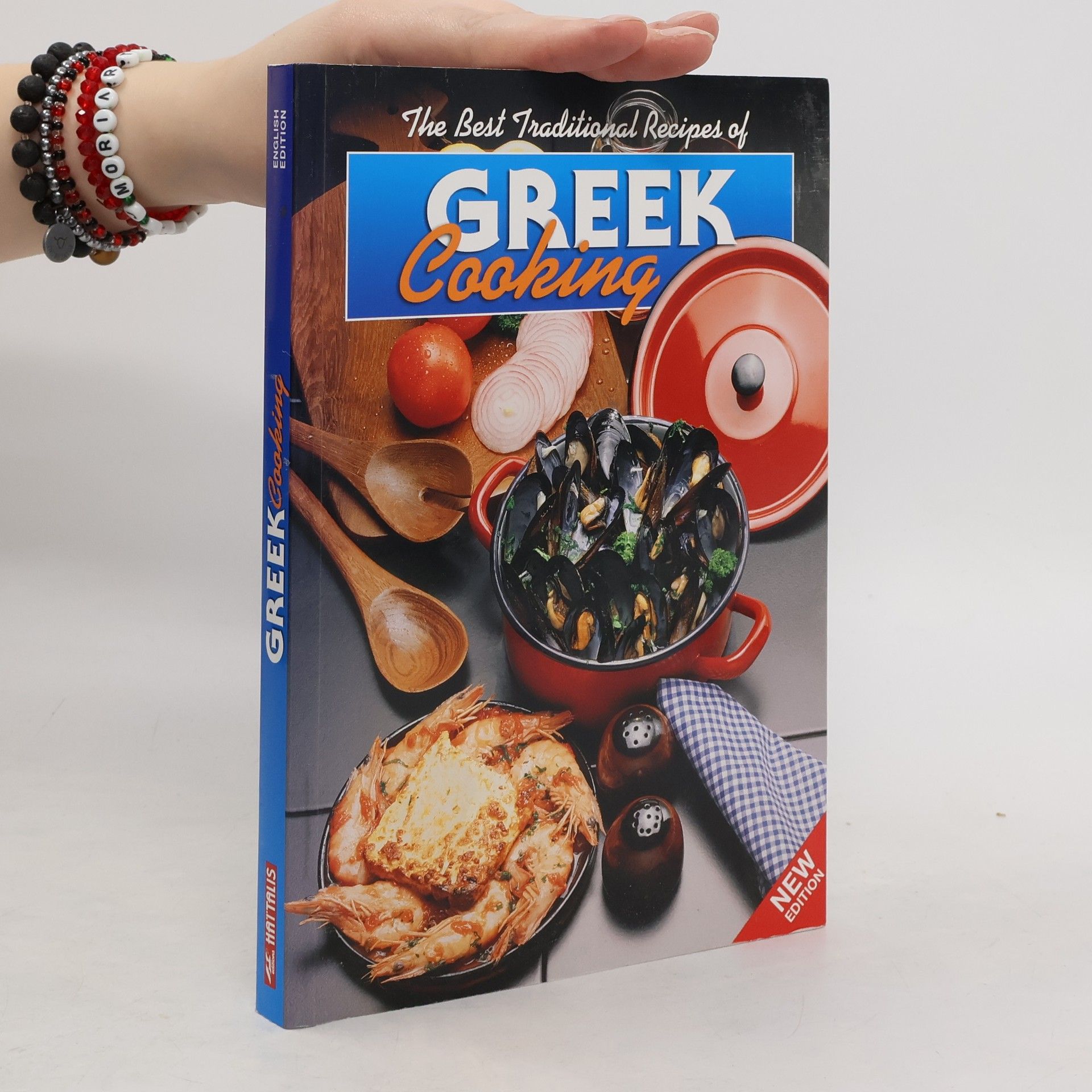 Maria Mavromataki The best traditional recipes of Greek cooking