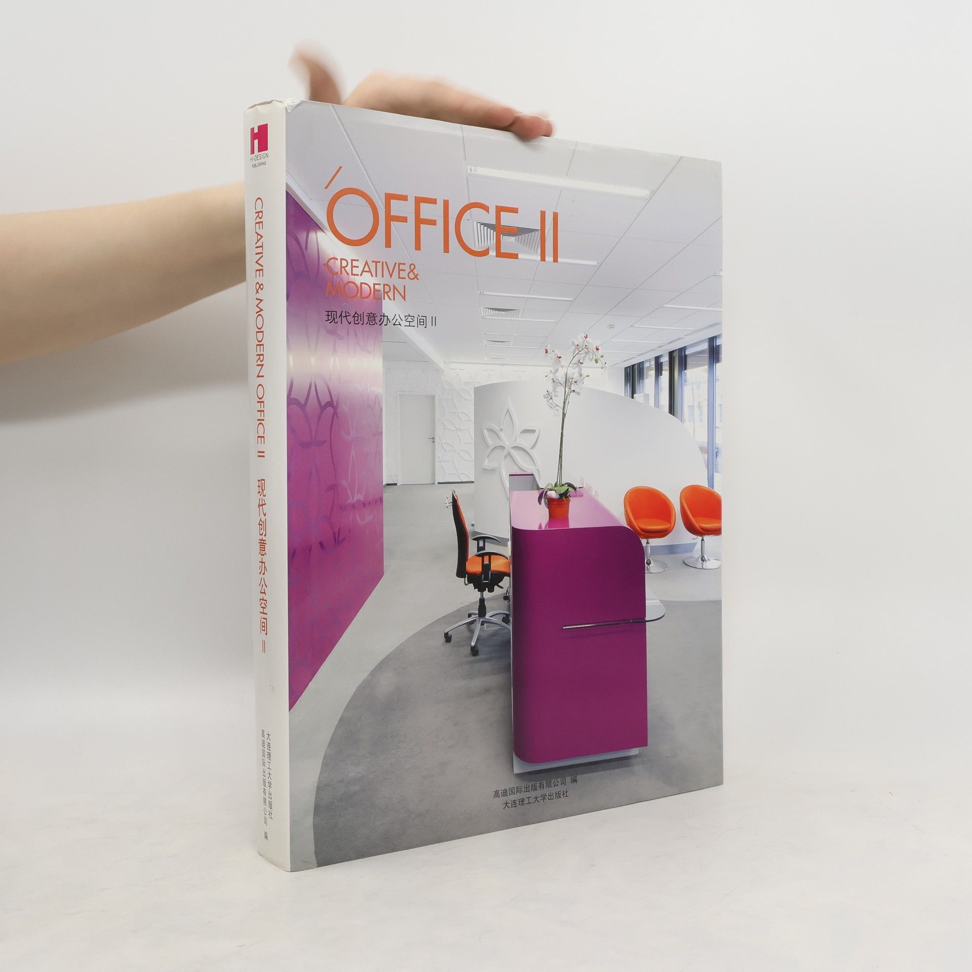 Collectif d'auteurs Creative & Modern Office II