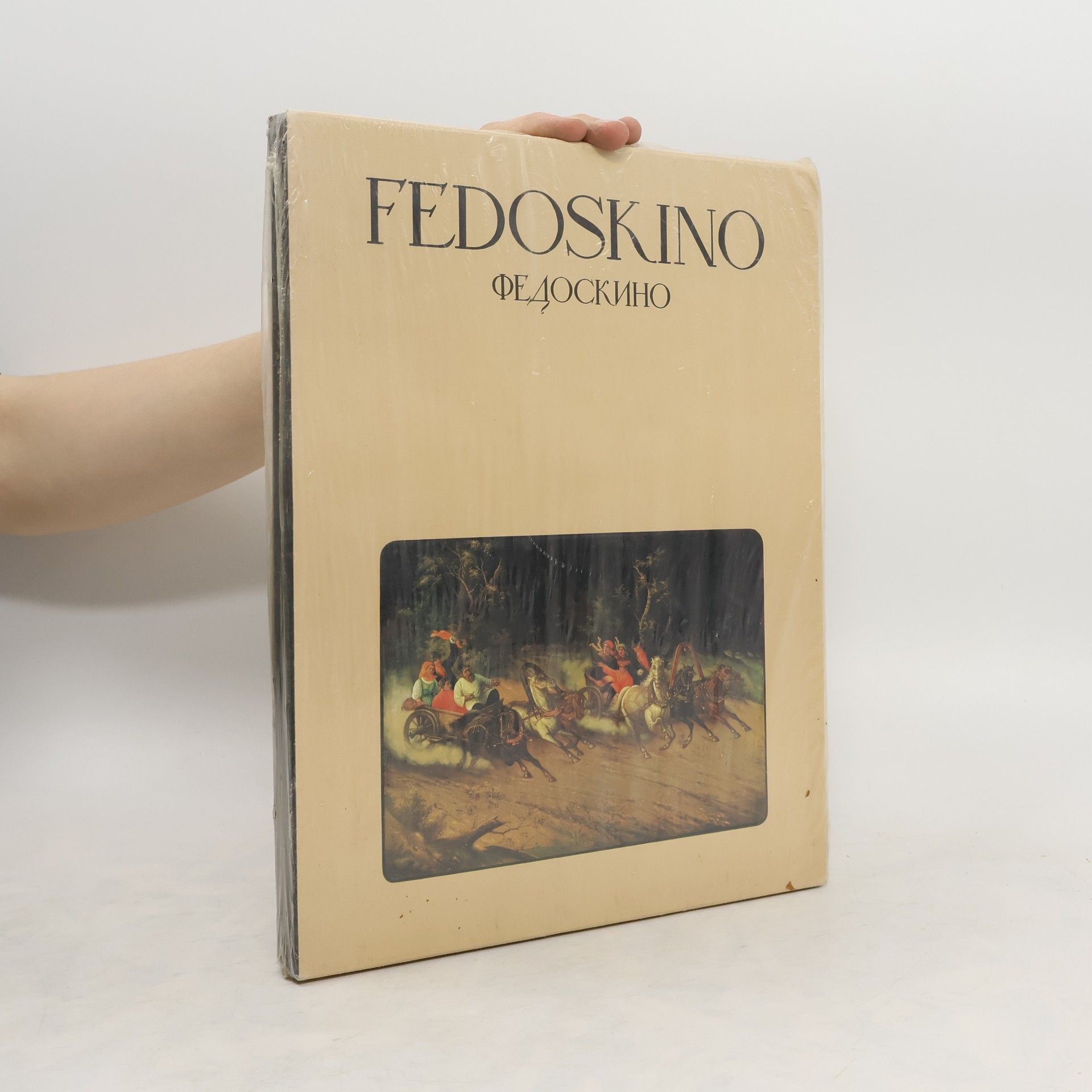 Nikola Yakovlevich Malakhov Fedoskino. Федоскино