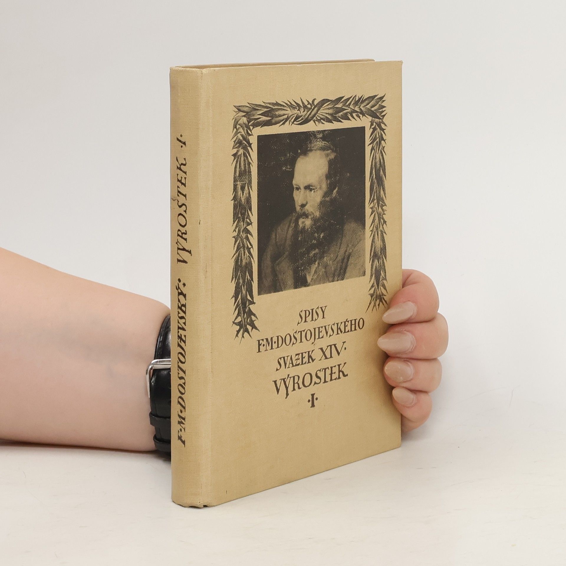 Fjodor Michailowitsch Dostojewski Spisy Fedora Michajloviče Dostojevského. Svazek XIV. Výrostek. Svazek I.