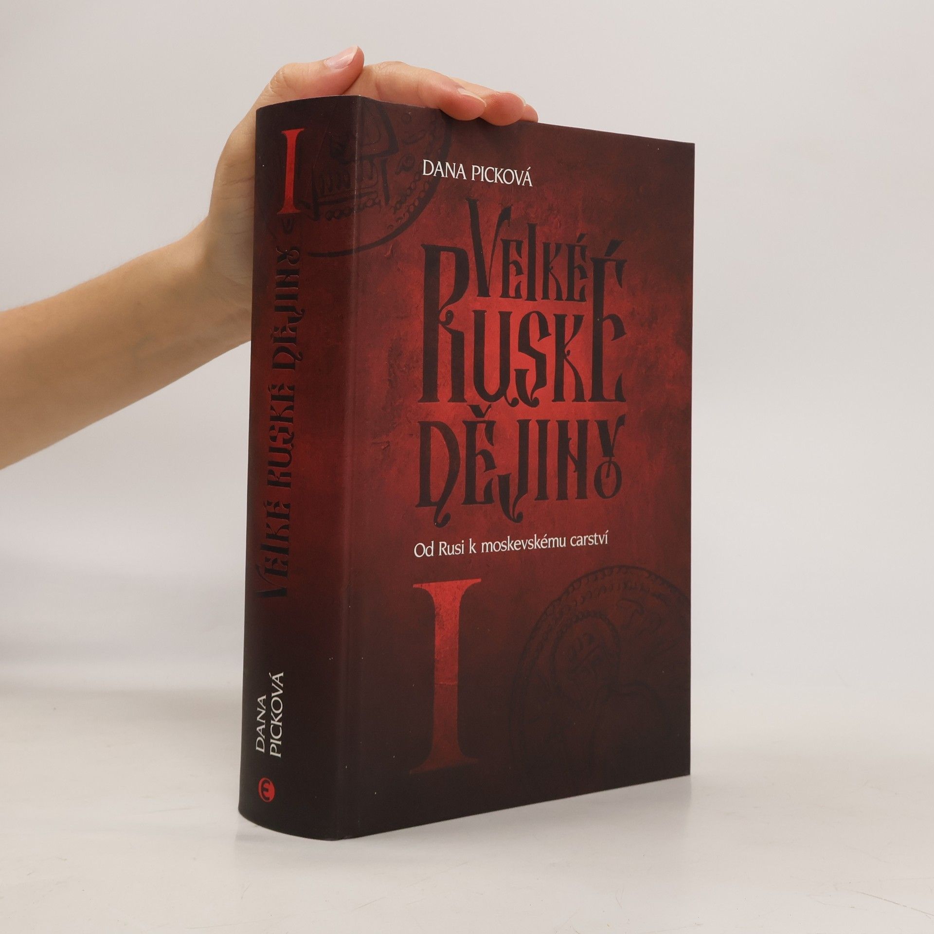 Dana Picková Velké ruské dějiny. I, Od Rusi k moskevskému carství