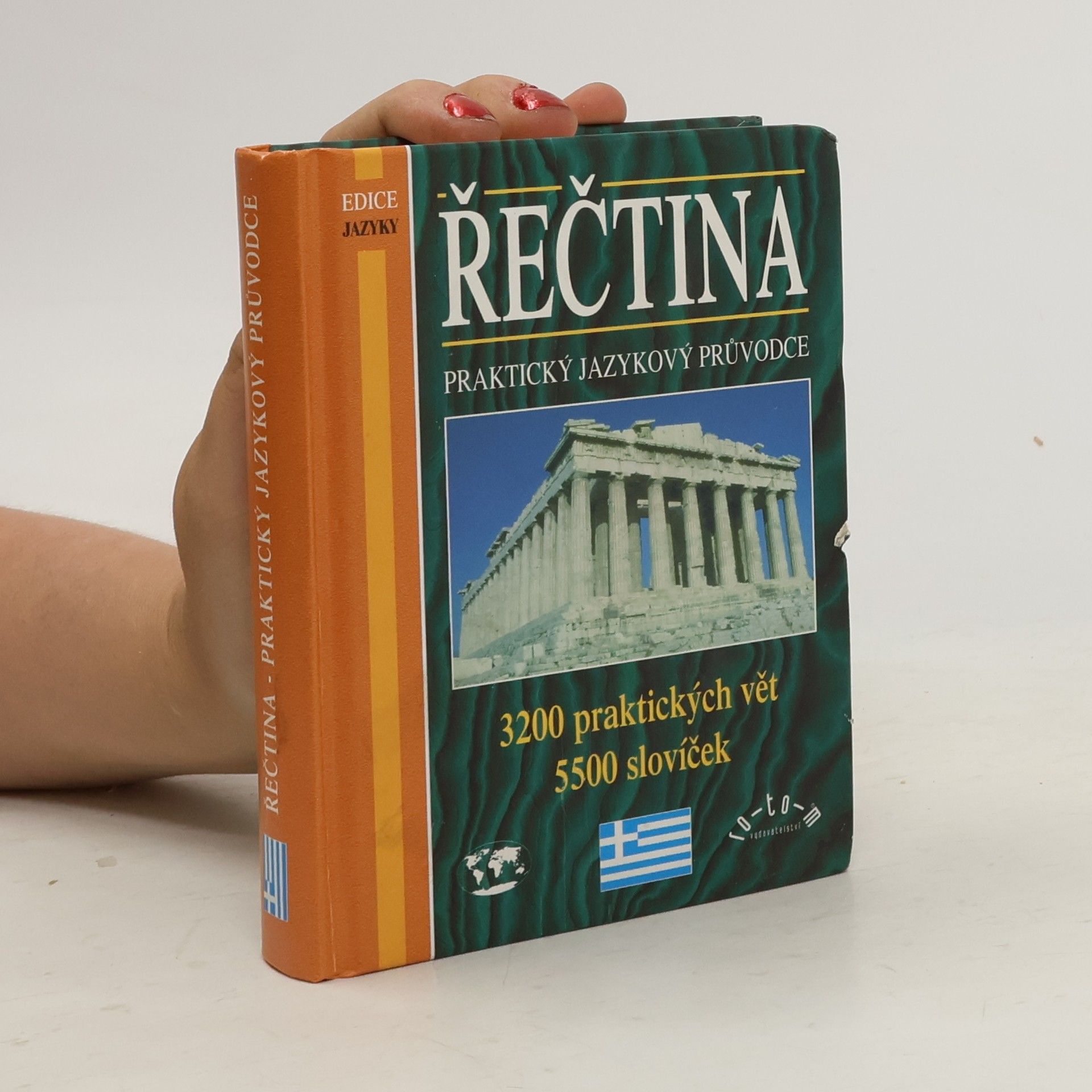 Collectif d'auteurs Řečtina. Praktický jazykový průvodce