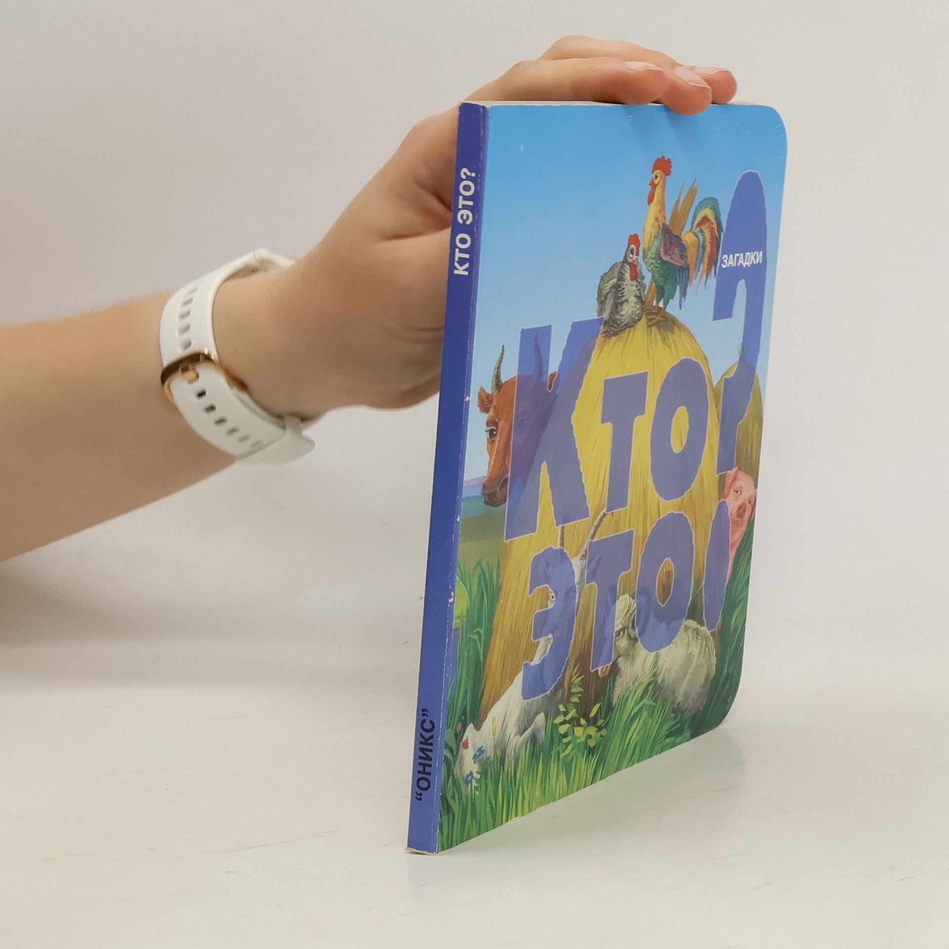 Auteurscollectief Kto 3to?