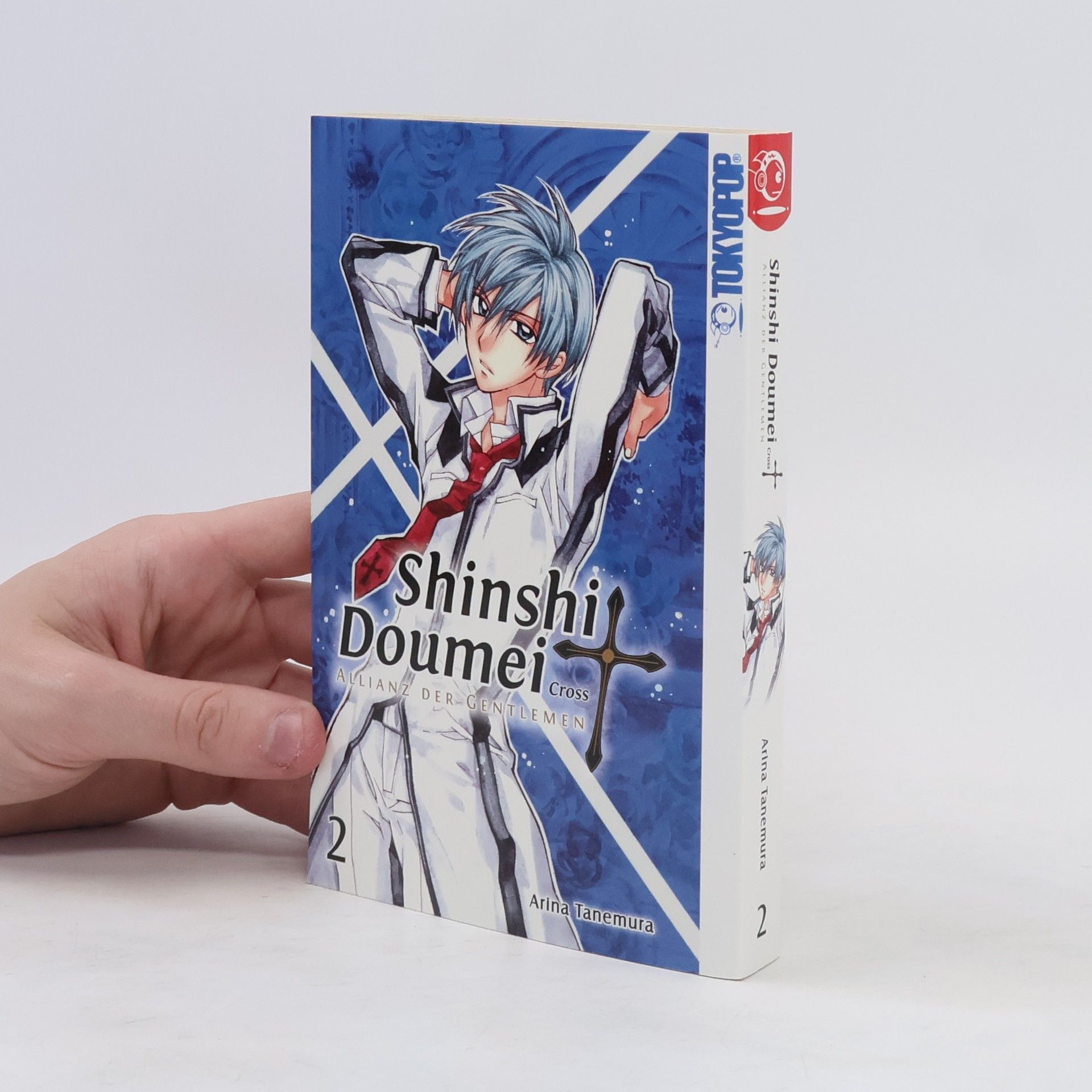Arina Tanemura Shinshi Doumei Cross 2