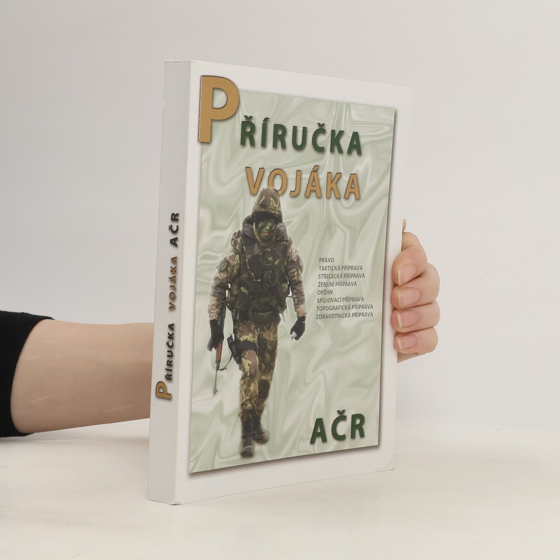 AA.VV. Příručka vojáka AČR