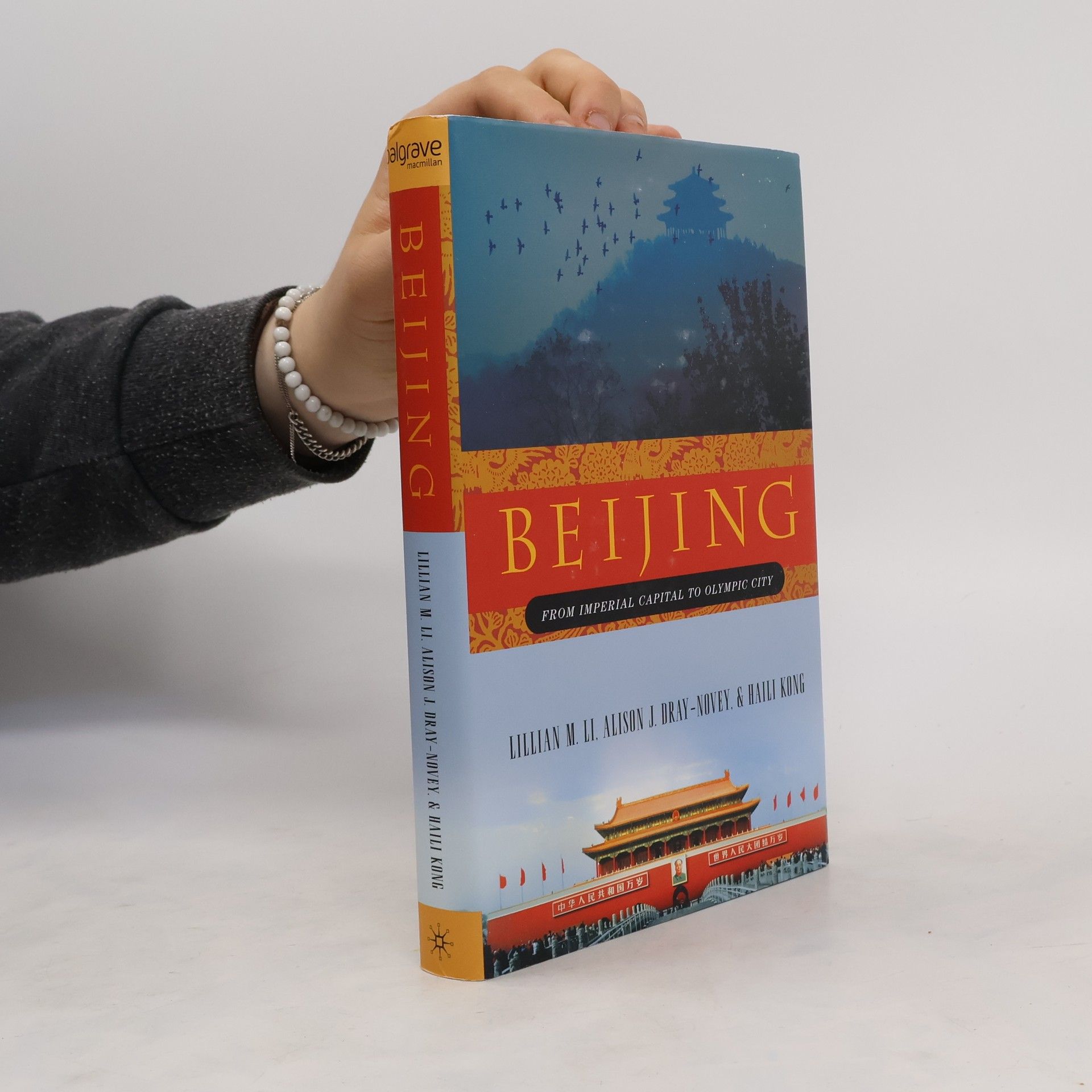 Collective Beijing