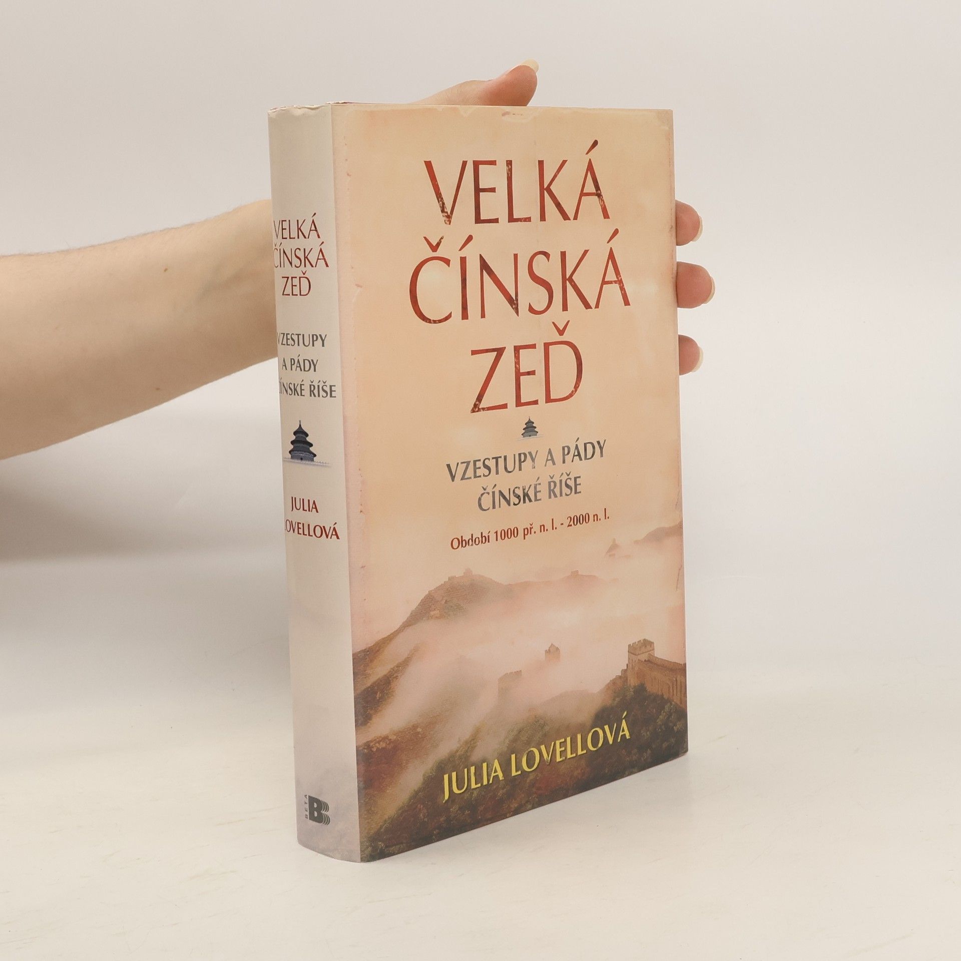 Julia Lovell Velká čínská zeď. Vzestupy a pády Čínské říše