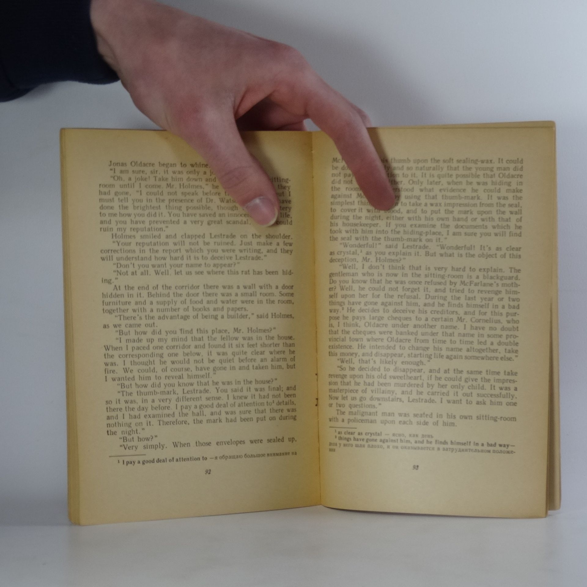 Arthur Conan Doyle The Blue Carbuncle and Other Stories