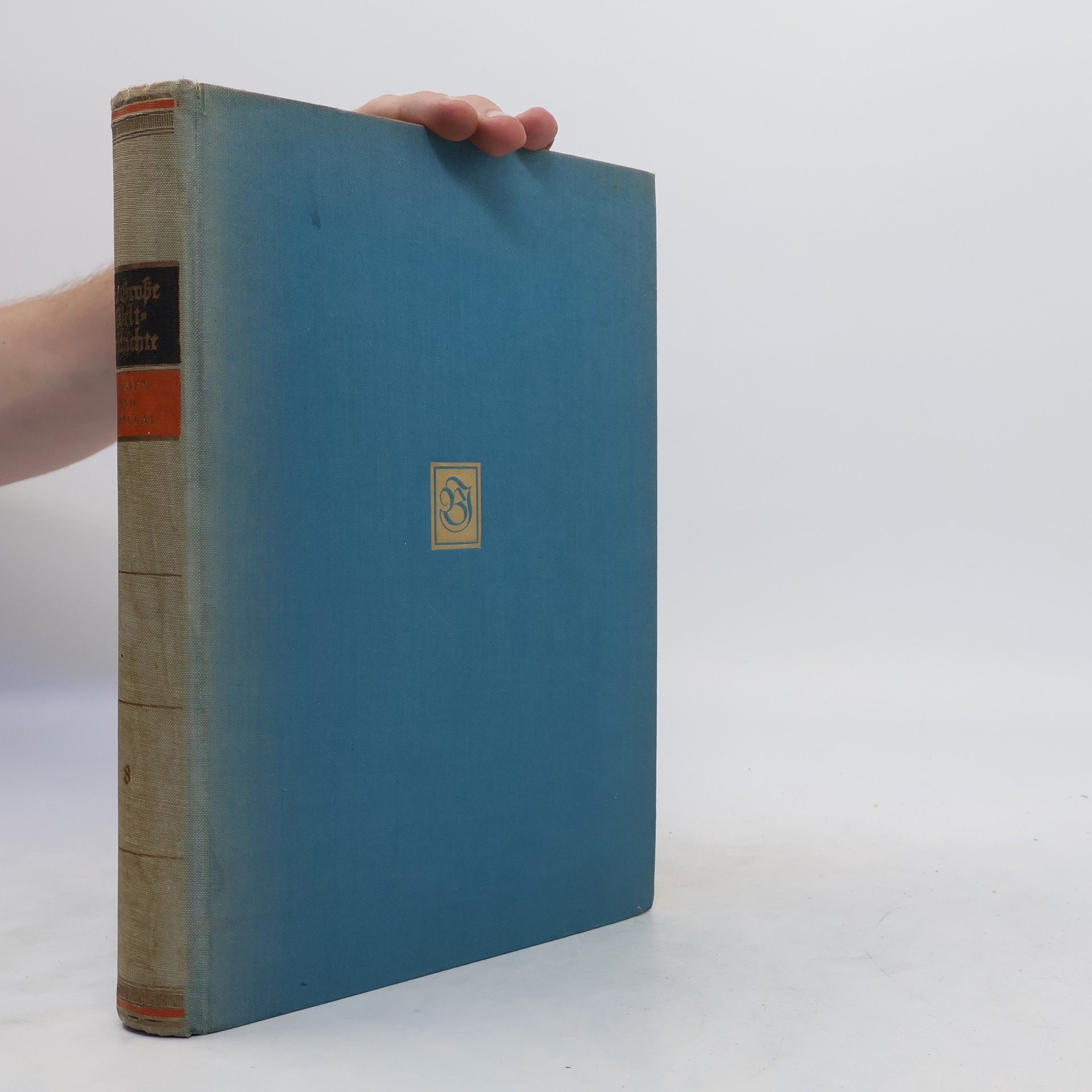 Richard Konetzke Geschichte des spanischen und portugiesischen Volkes. Band 8