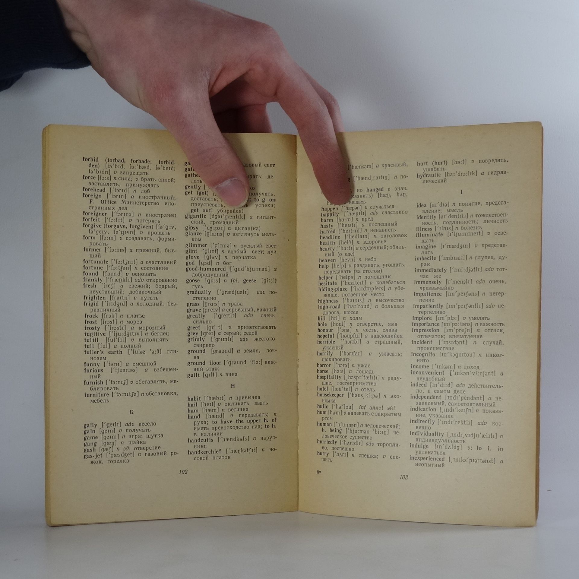 Arthur Conan Doyle The Blue Carbuncle and Other Stories