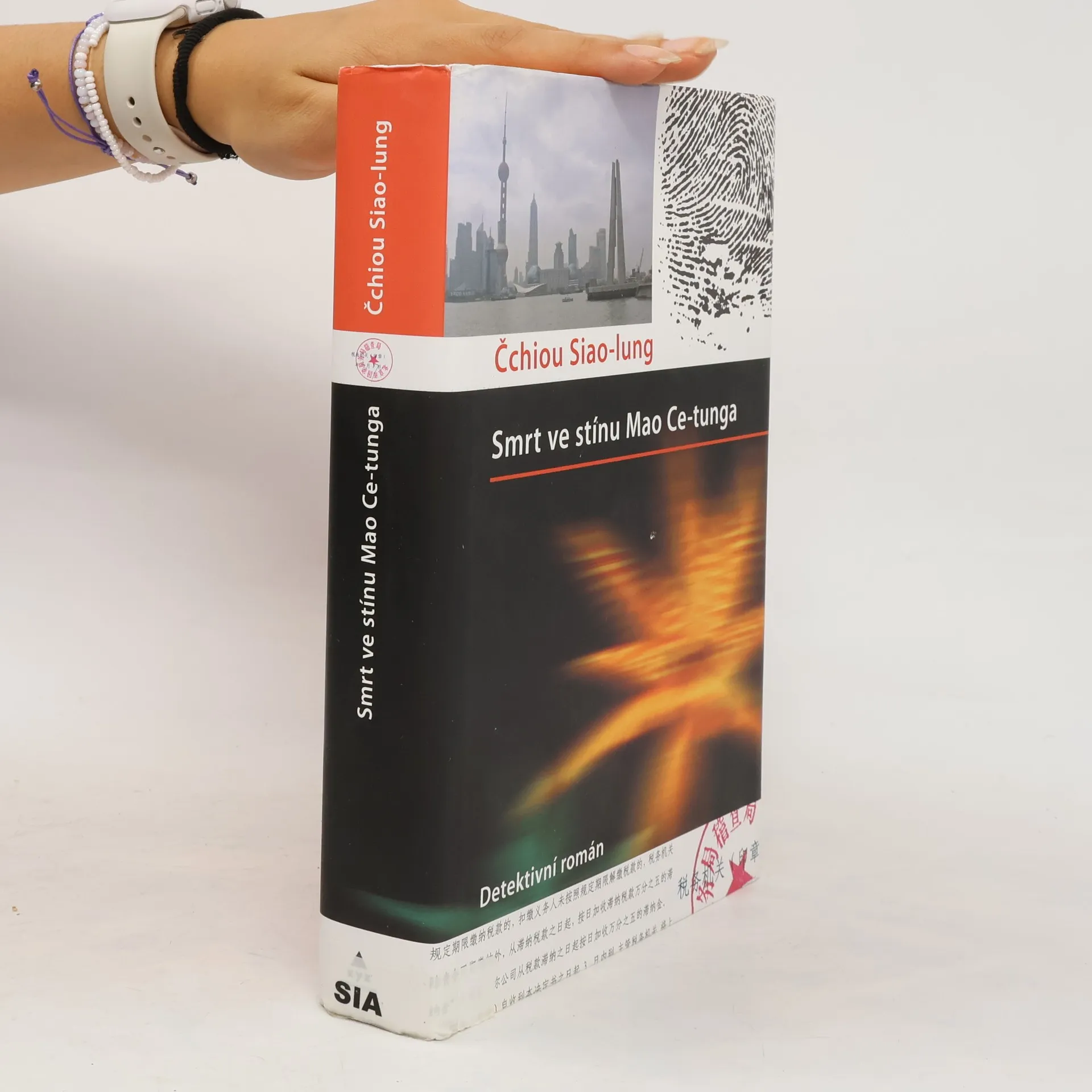 Smrt ve stínu Mao Ce-tunga | Libro | Xiaolong Qiu | CS
