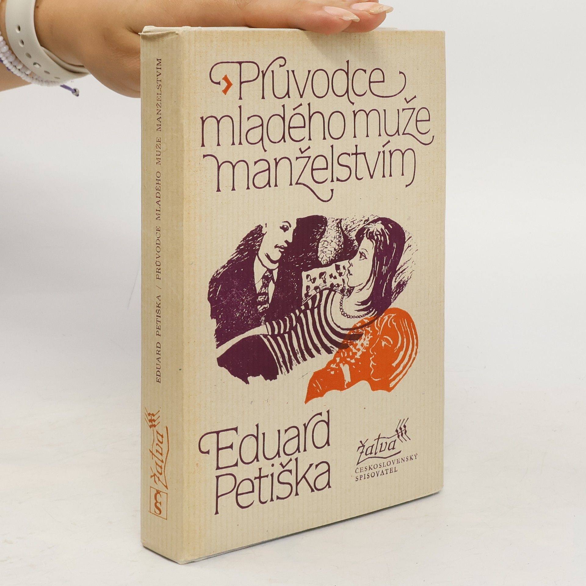 Kamil Lhoták Průvodce mladého muže manželstvím