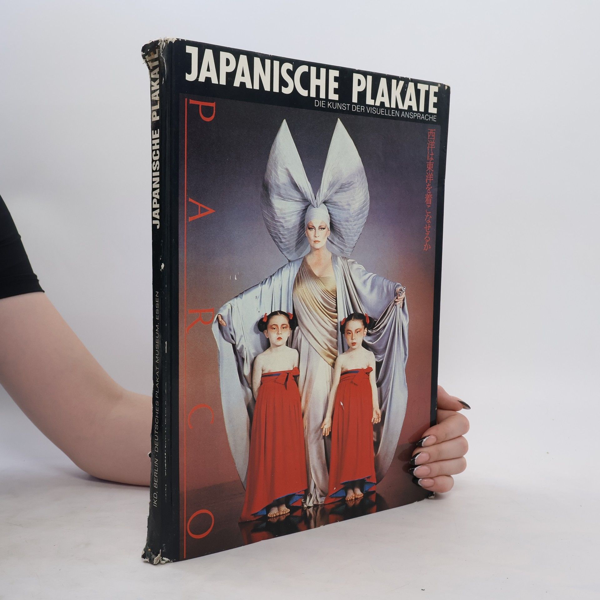 Heinz-Jürgen Kristahn Japanische Plakate