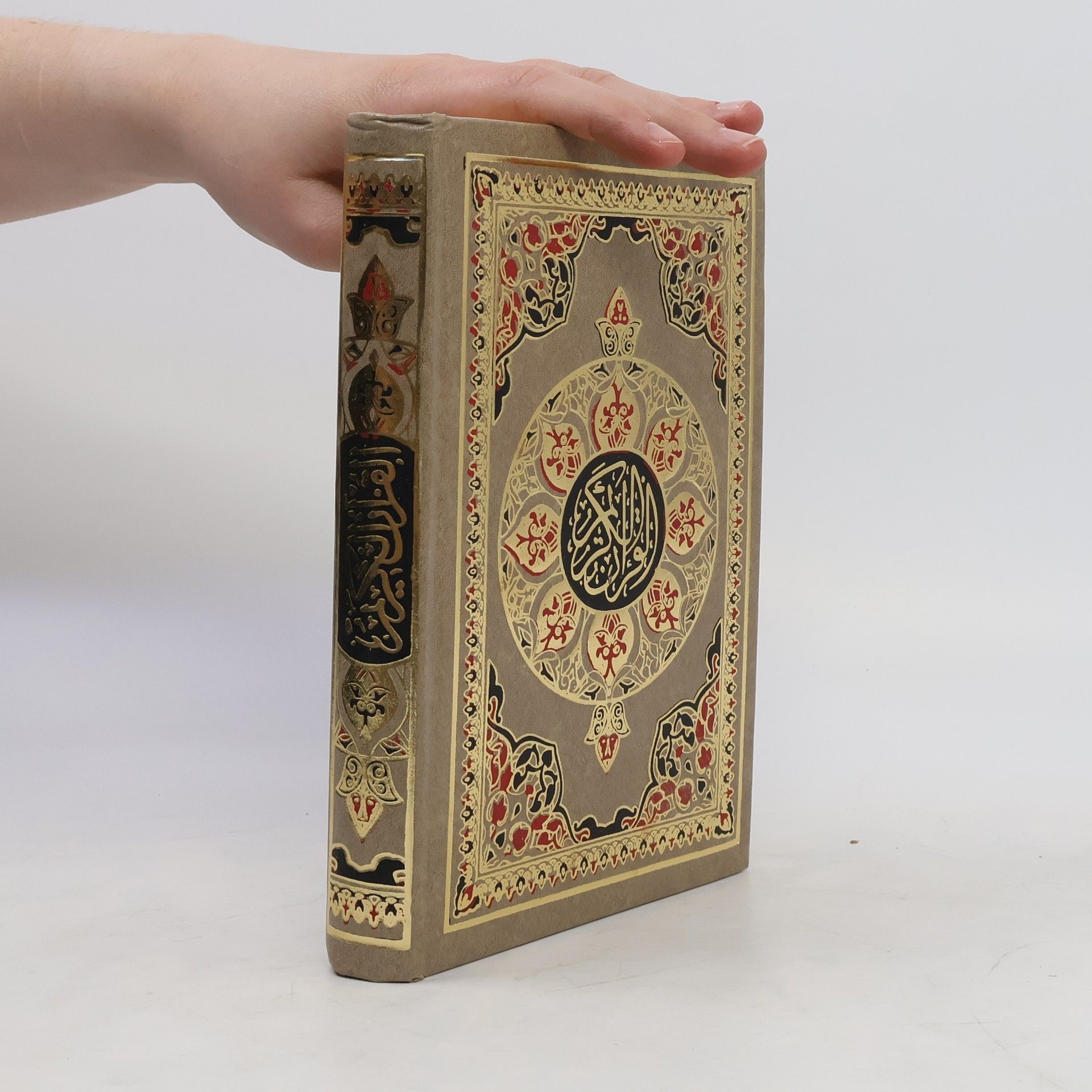 Collective القرار البي