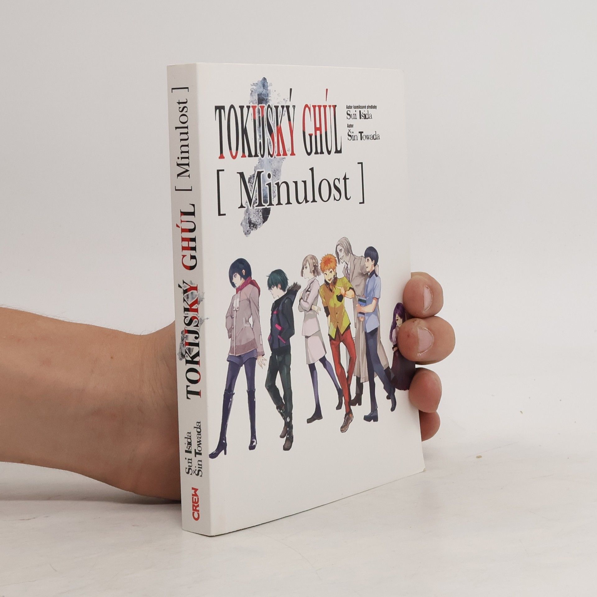 Šin Towada Tokijský ghúl: Minulost