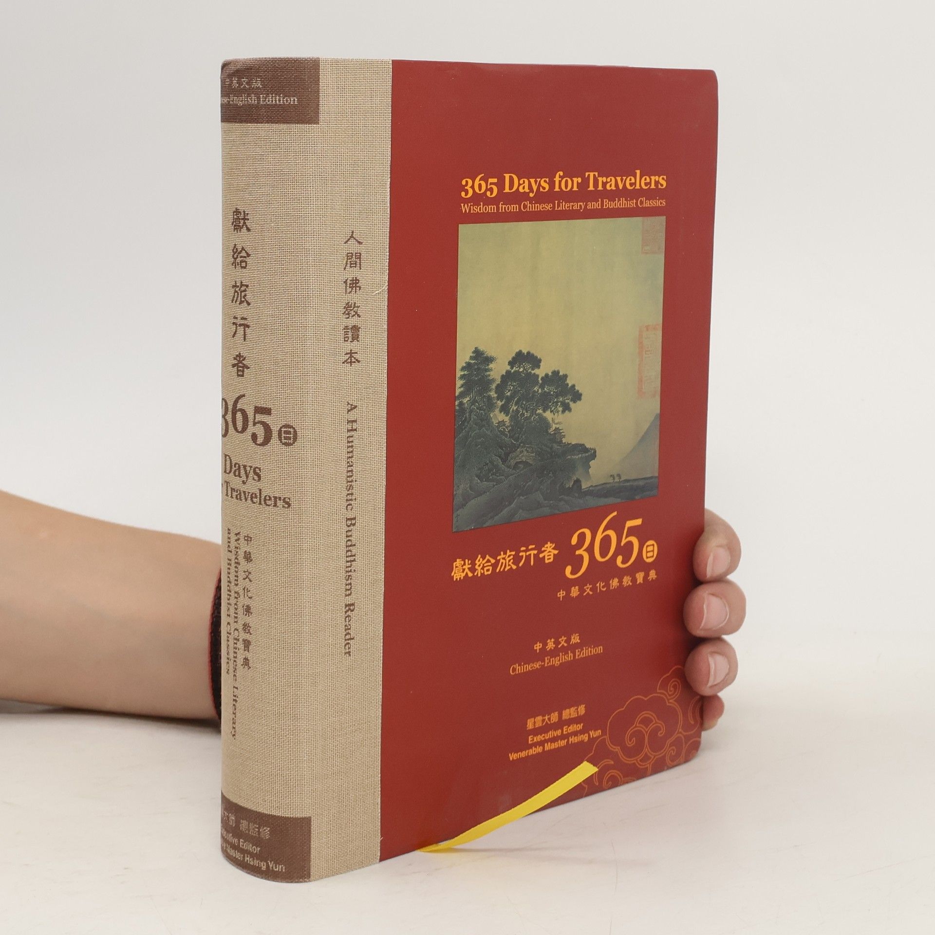 Menghua Cai 獻給旅行者365日