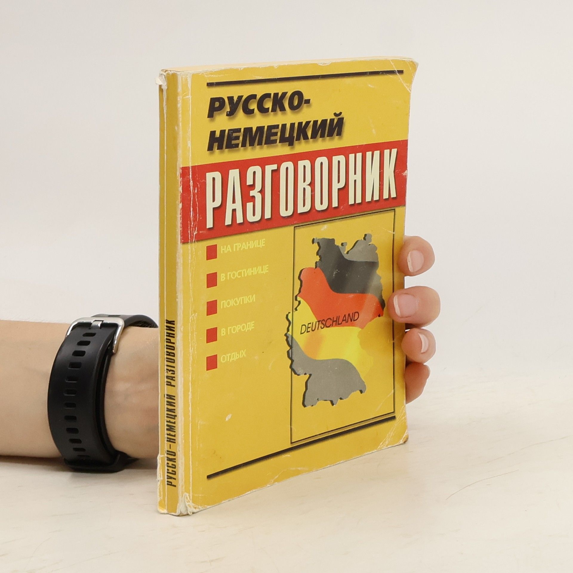 Aleksandr Titov Русско-немецкий разговорник