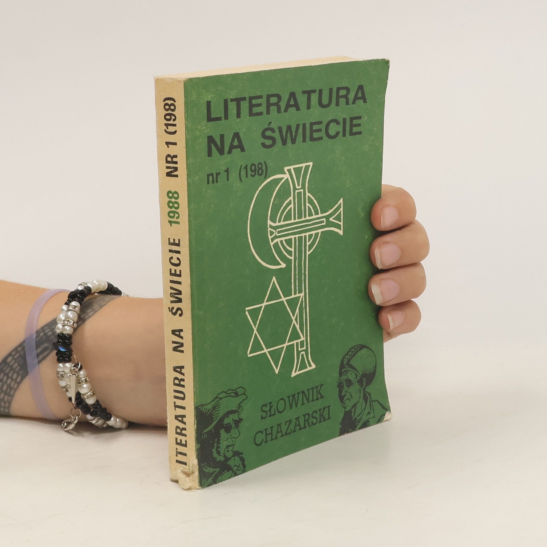 Collectif d'auteurs Literatura na świecie 1