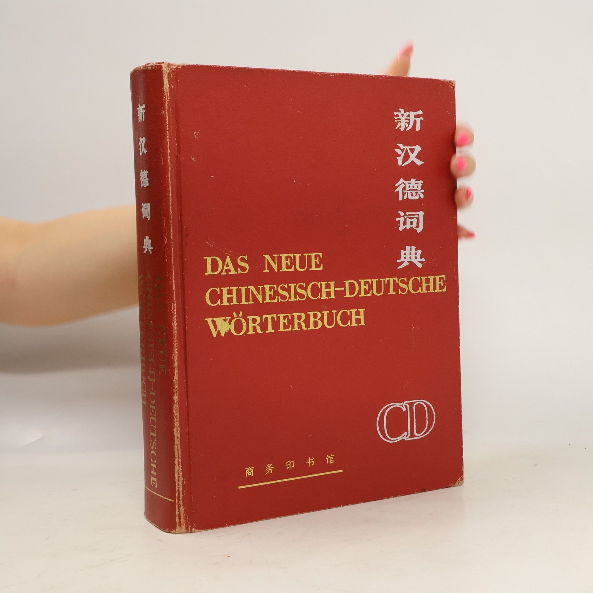kolektiv Das neue chinesisch-deutsche Wörterbuch