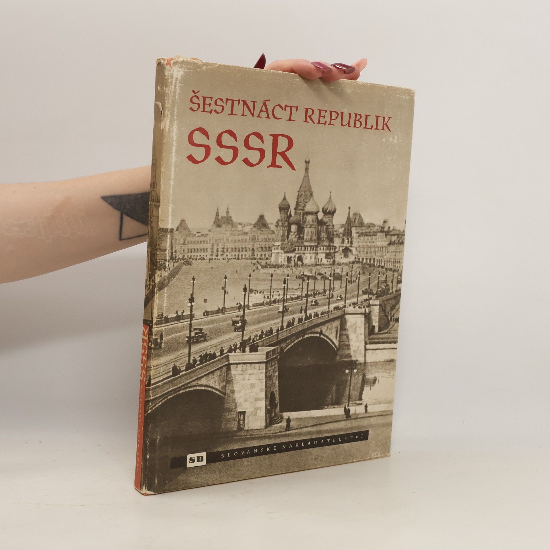 M. D. Kammari Šestnáct republik SSSR