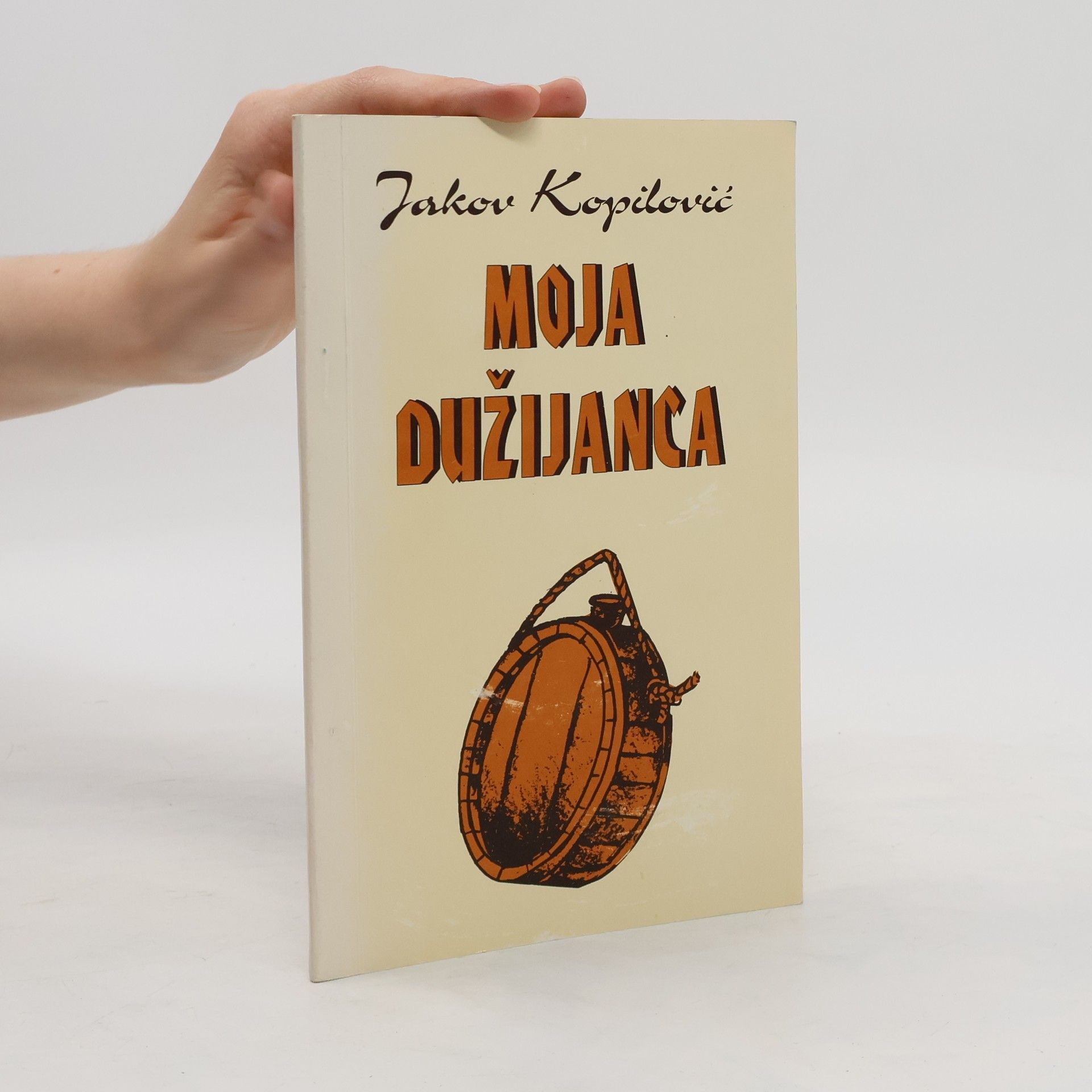 Jakov Kopilović Moja dužijanca