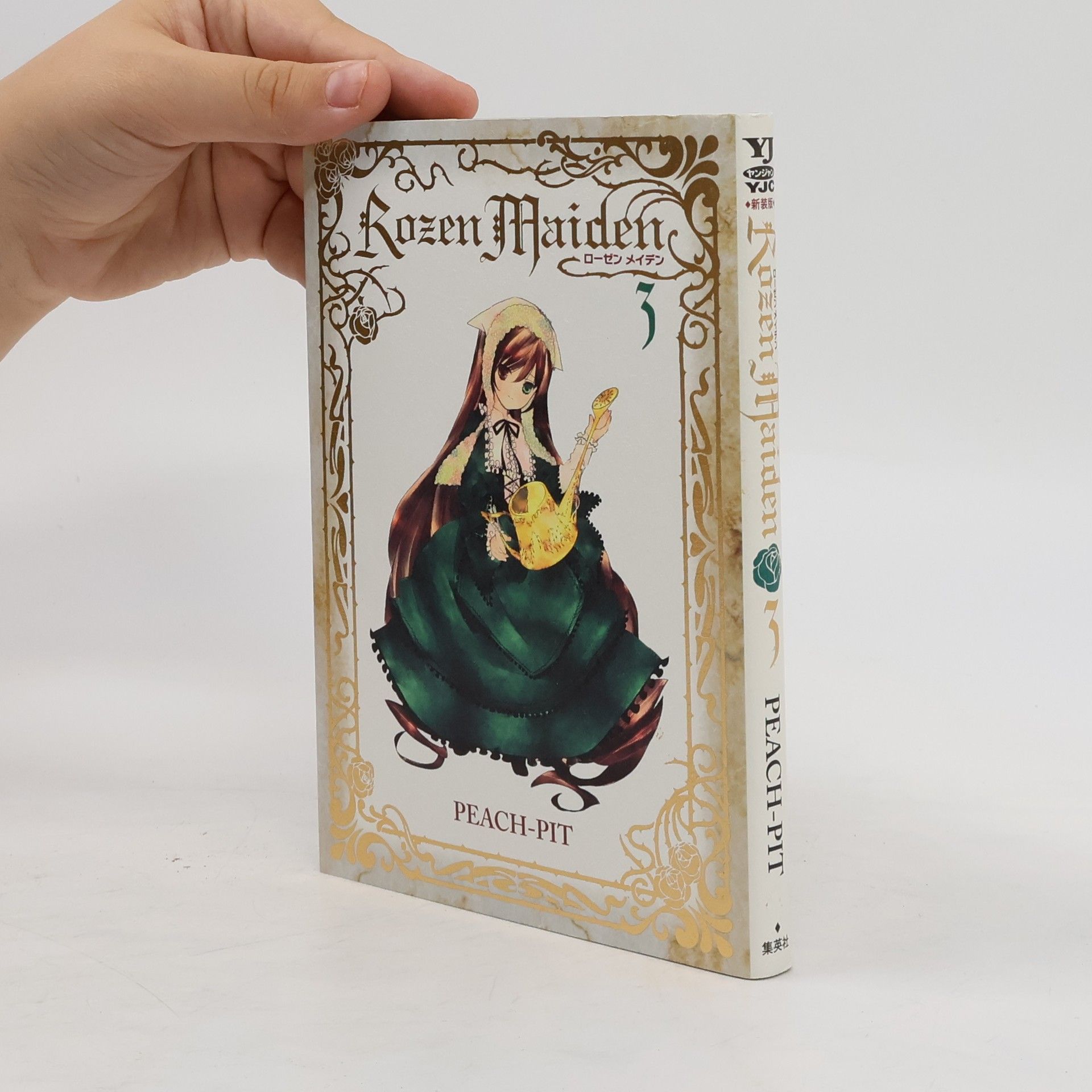 Peach-Pit Rozen Maiden 3